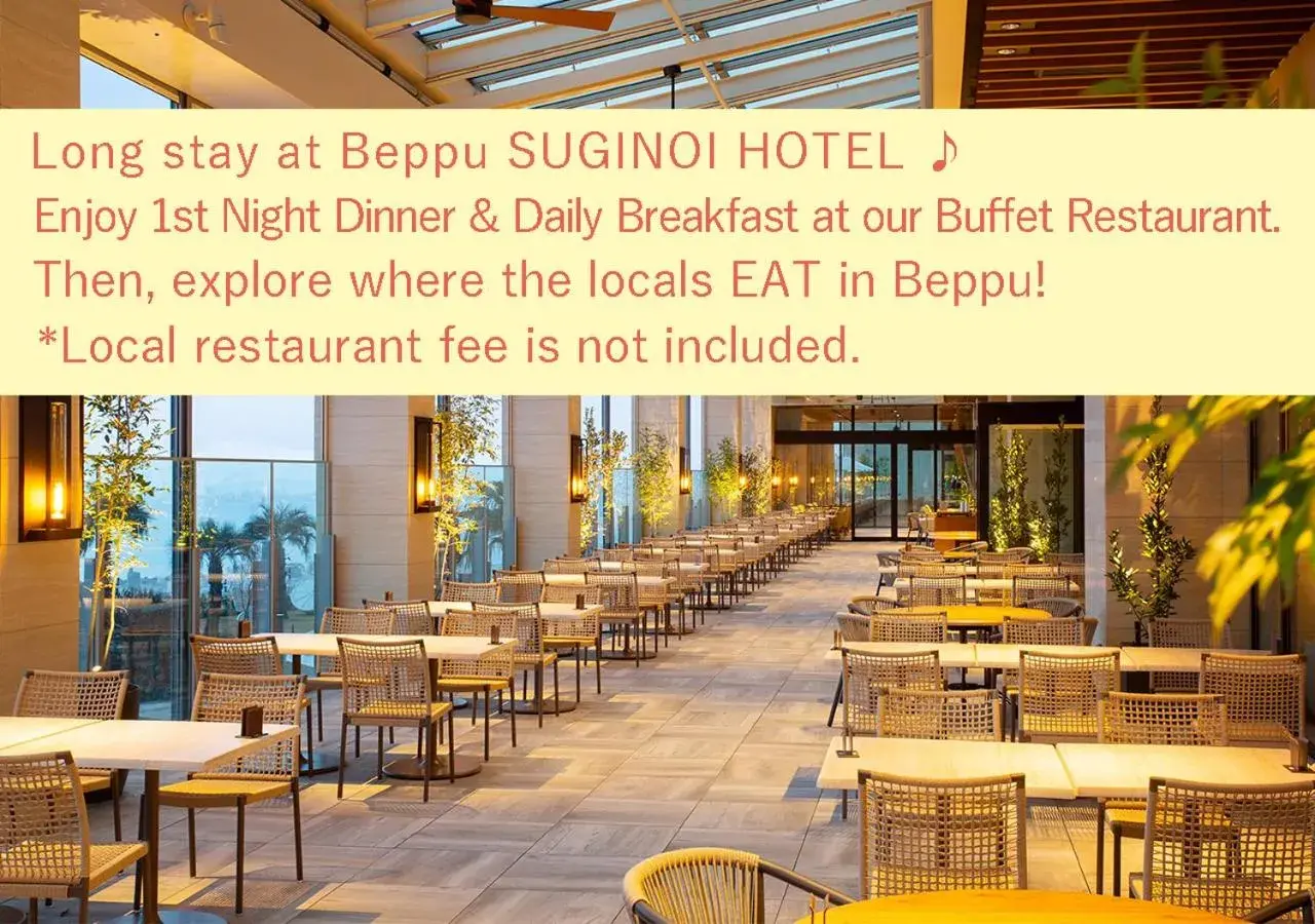 Restaurant/Places to Eat in Suginoi Hotel