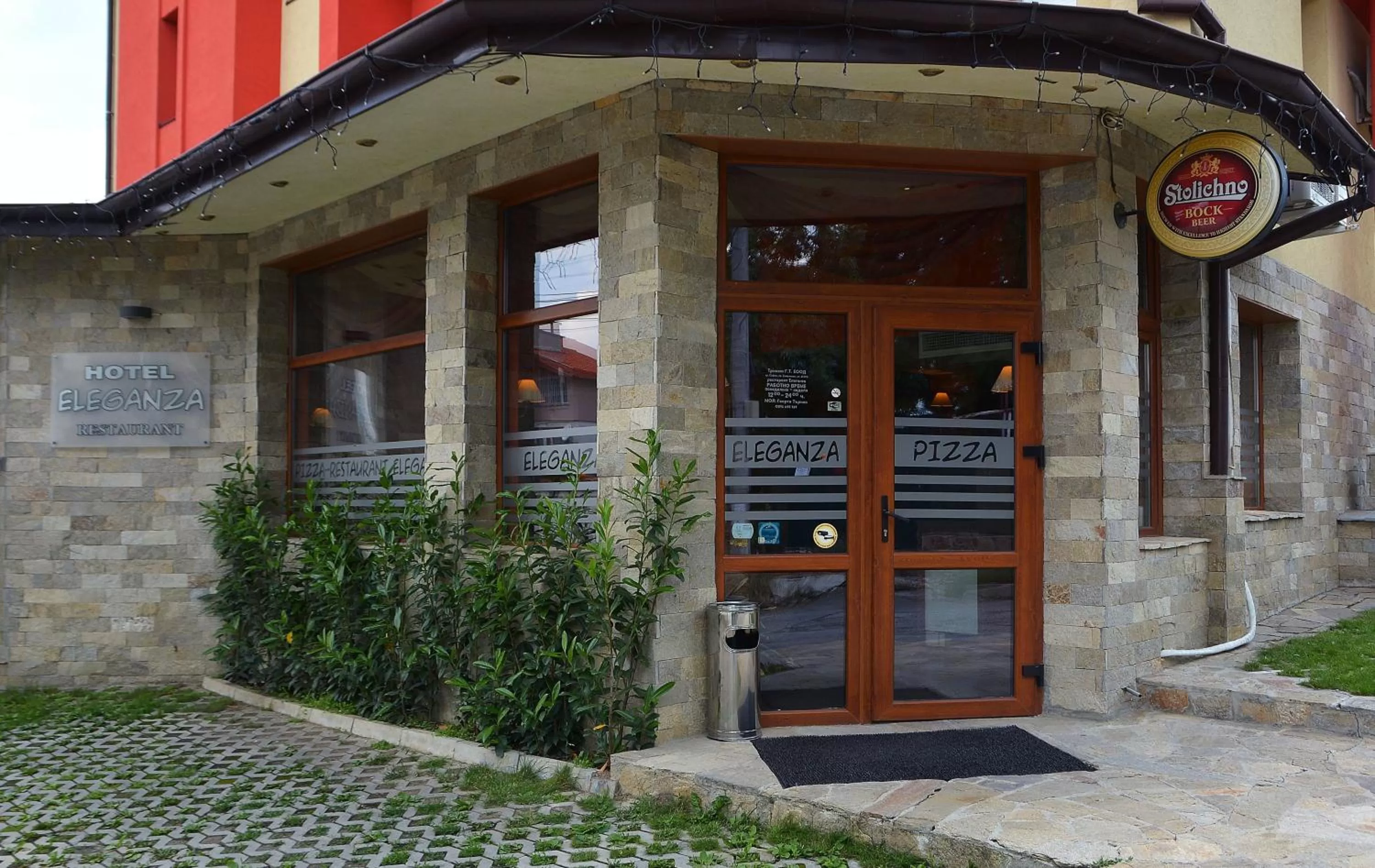 Facade/entrance in Eleganza Family Hotel - Free Parking