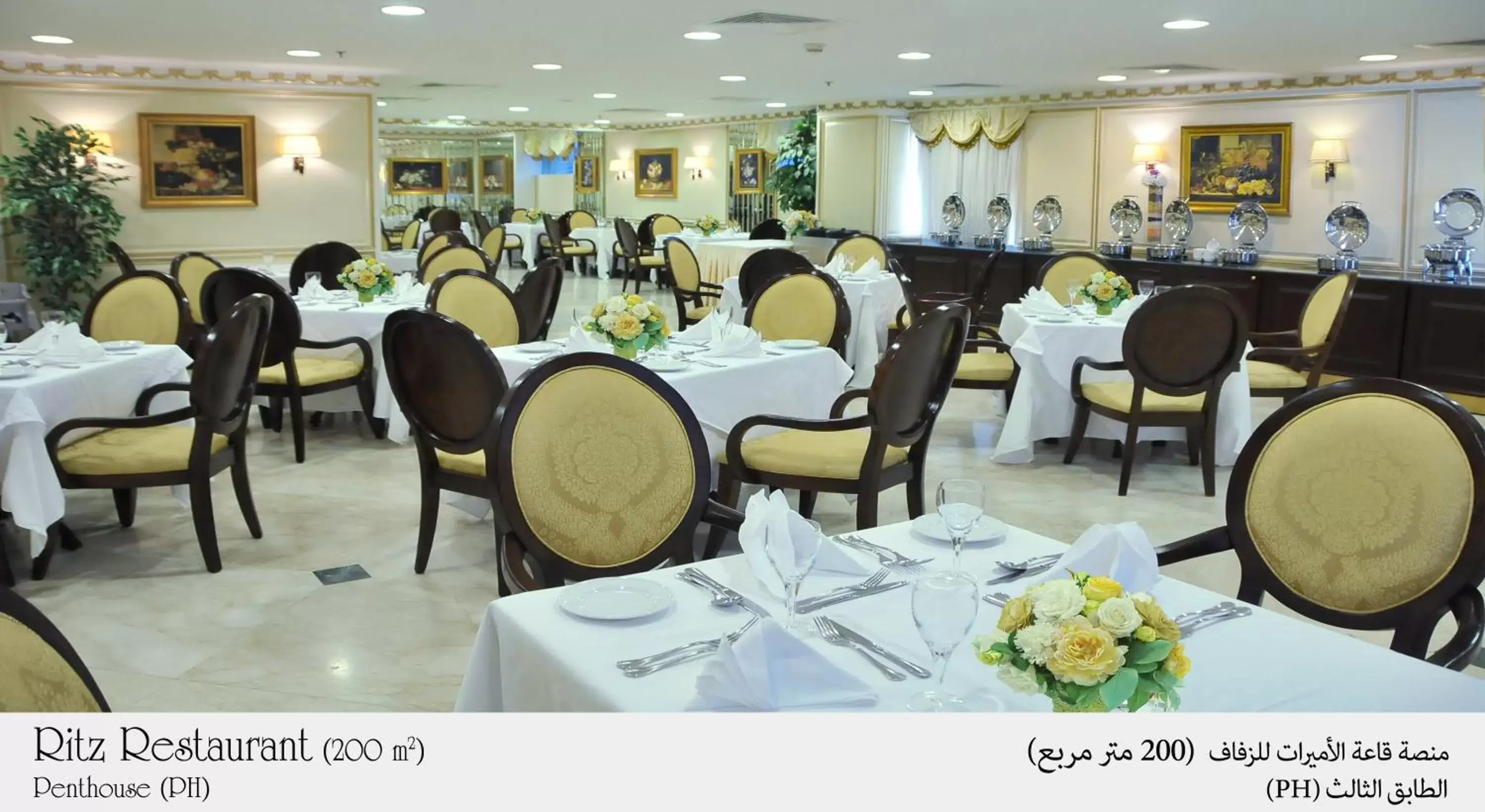 Staff, Restaurant/Places to Eat in Habitat Hotel All Suites - Jeddah