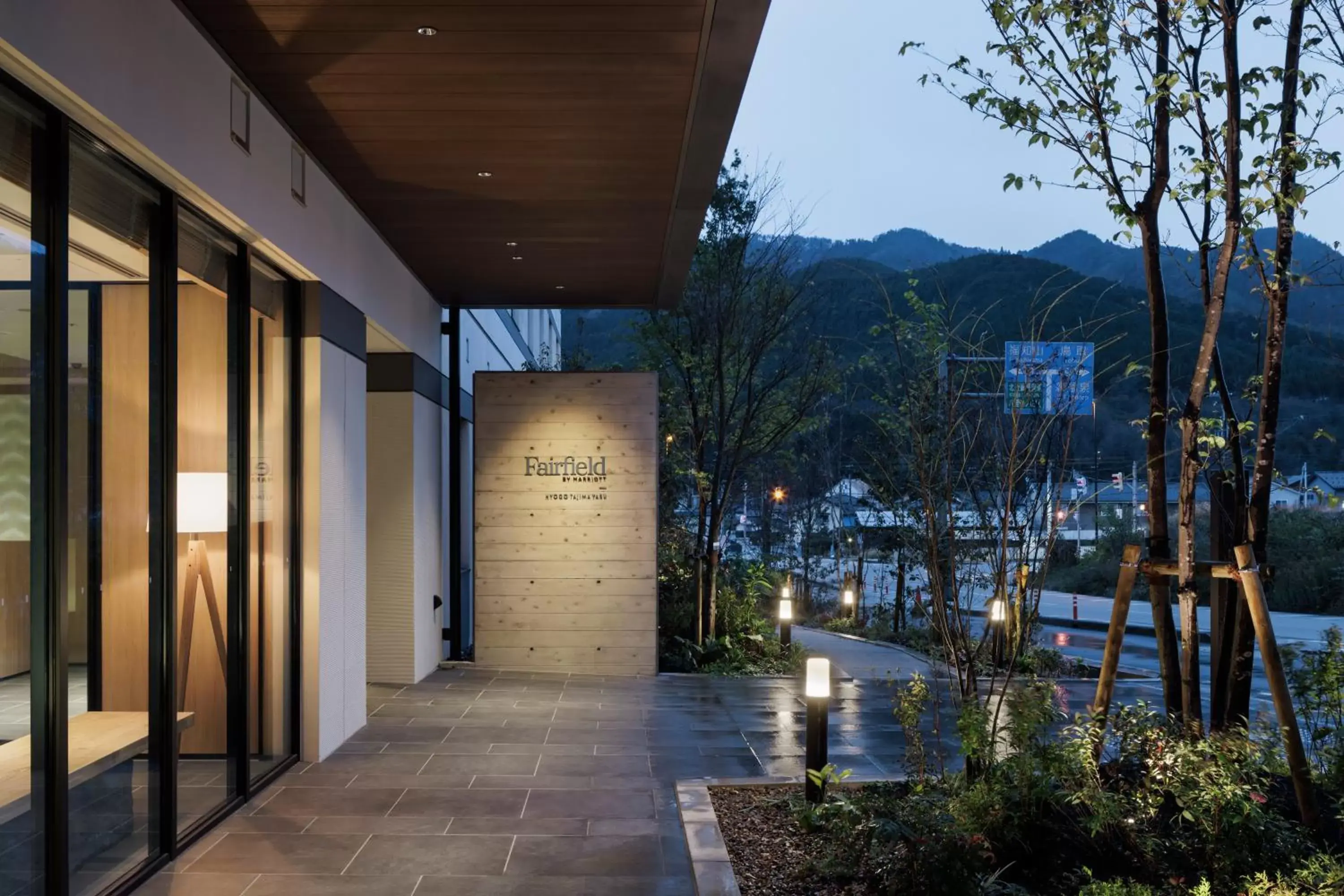 Facade/entrance in Fairfield by Marriott Hyogo Tajima Yabu