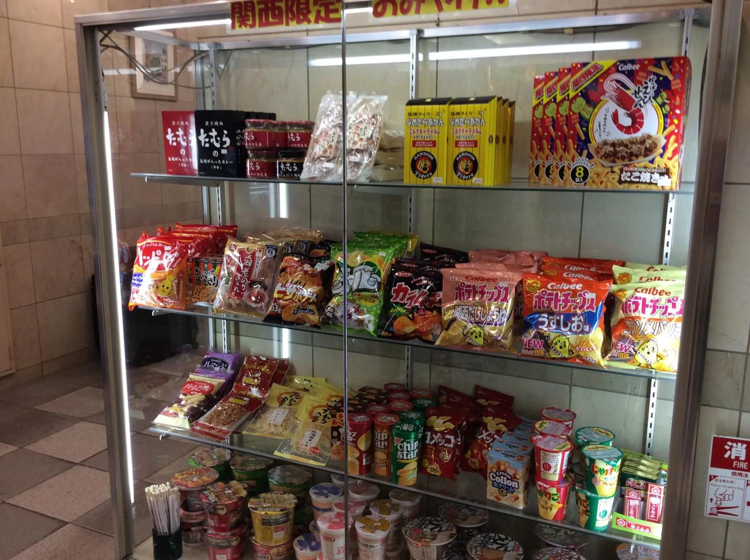 On-site shops in Shin-Osaka Sunny Stone Hotel