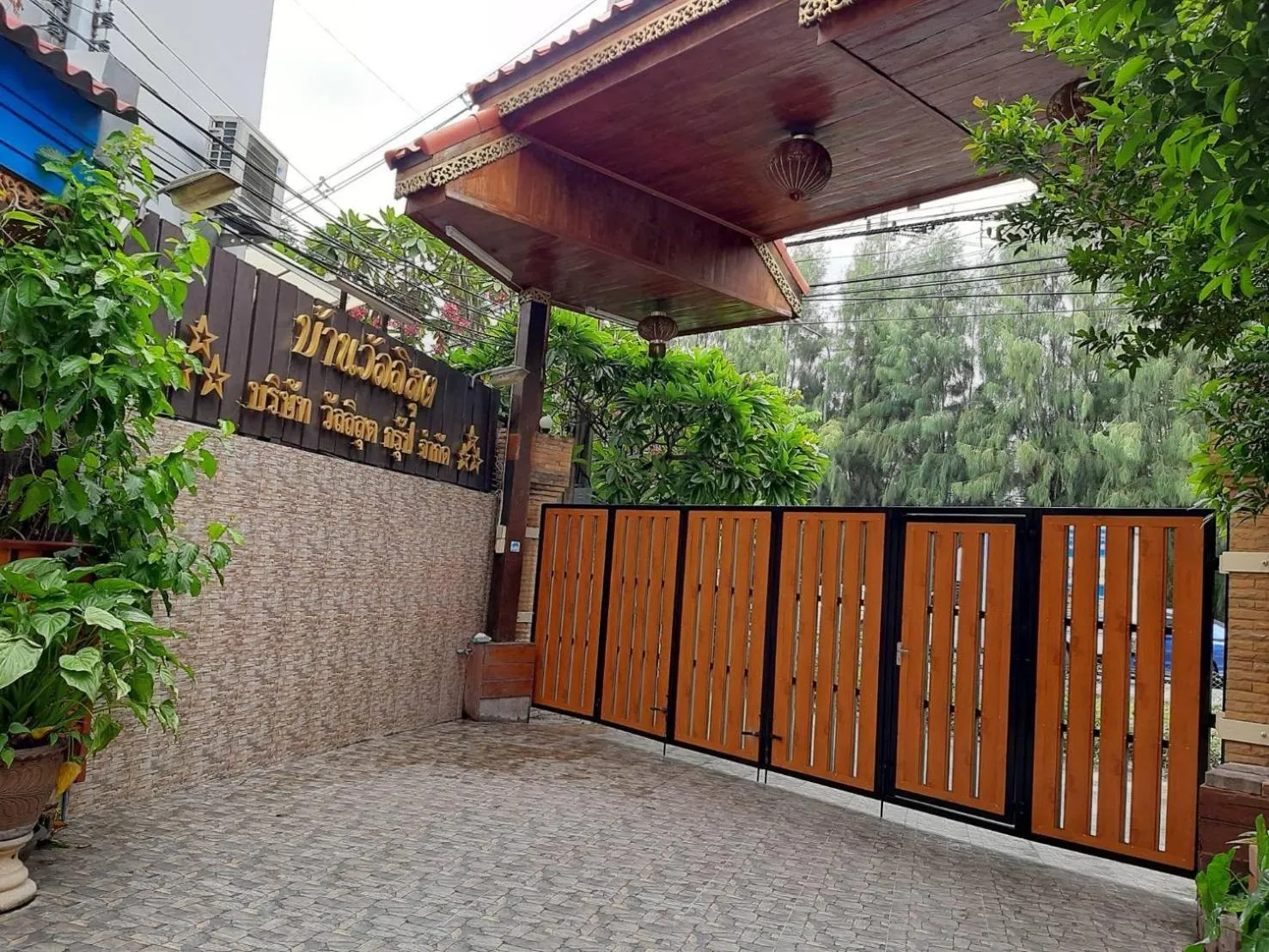 Vanlisut Hotel Ngamwongwan