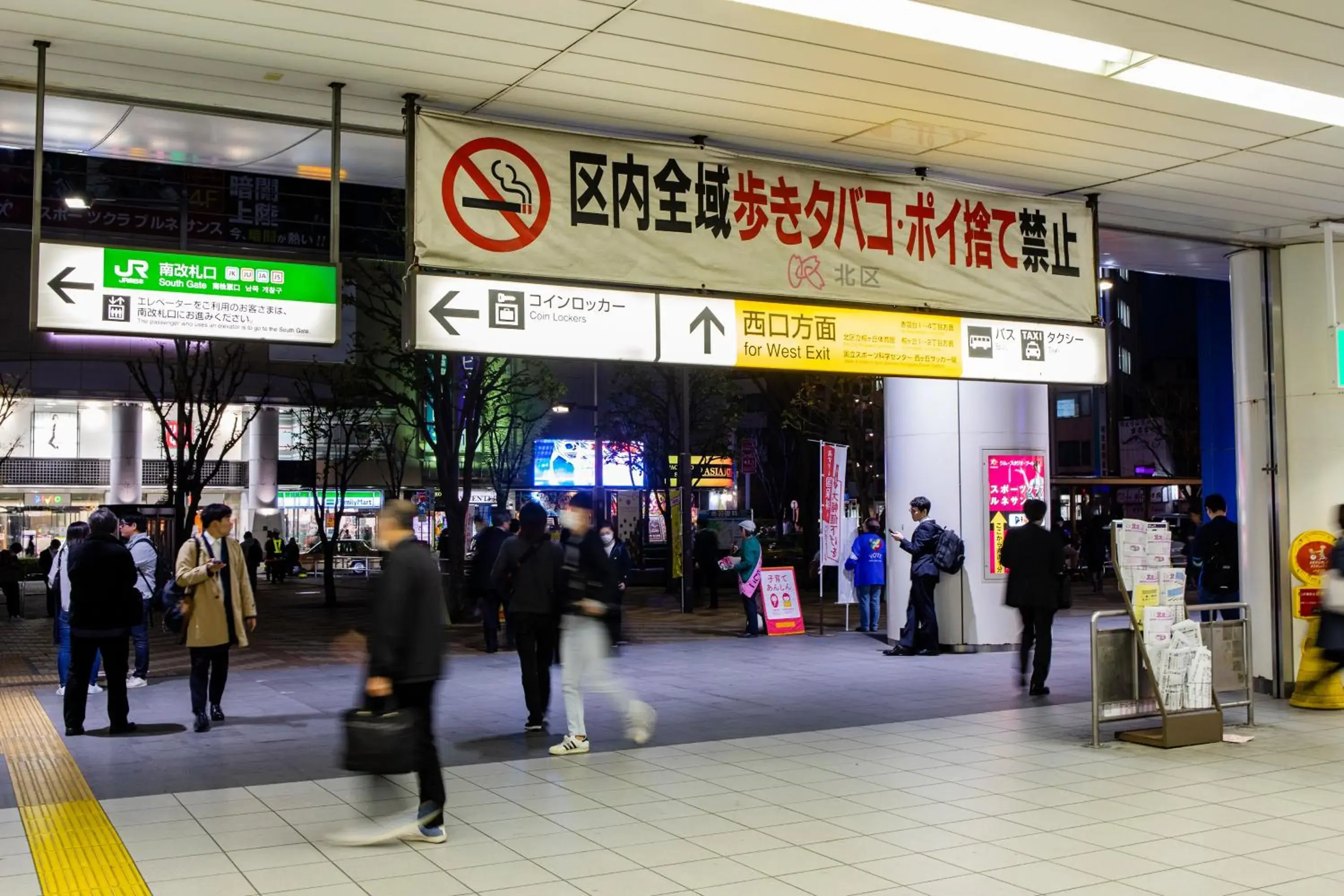 Area and facilities in Hotel Wing International Tokyo Akabane