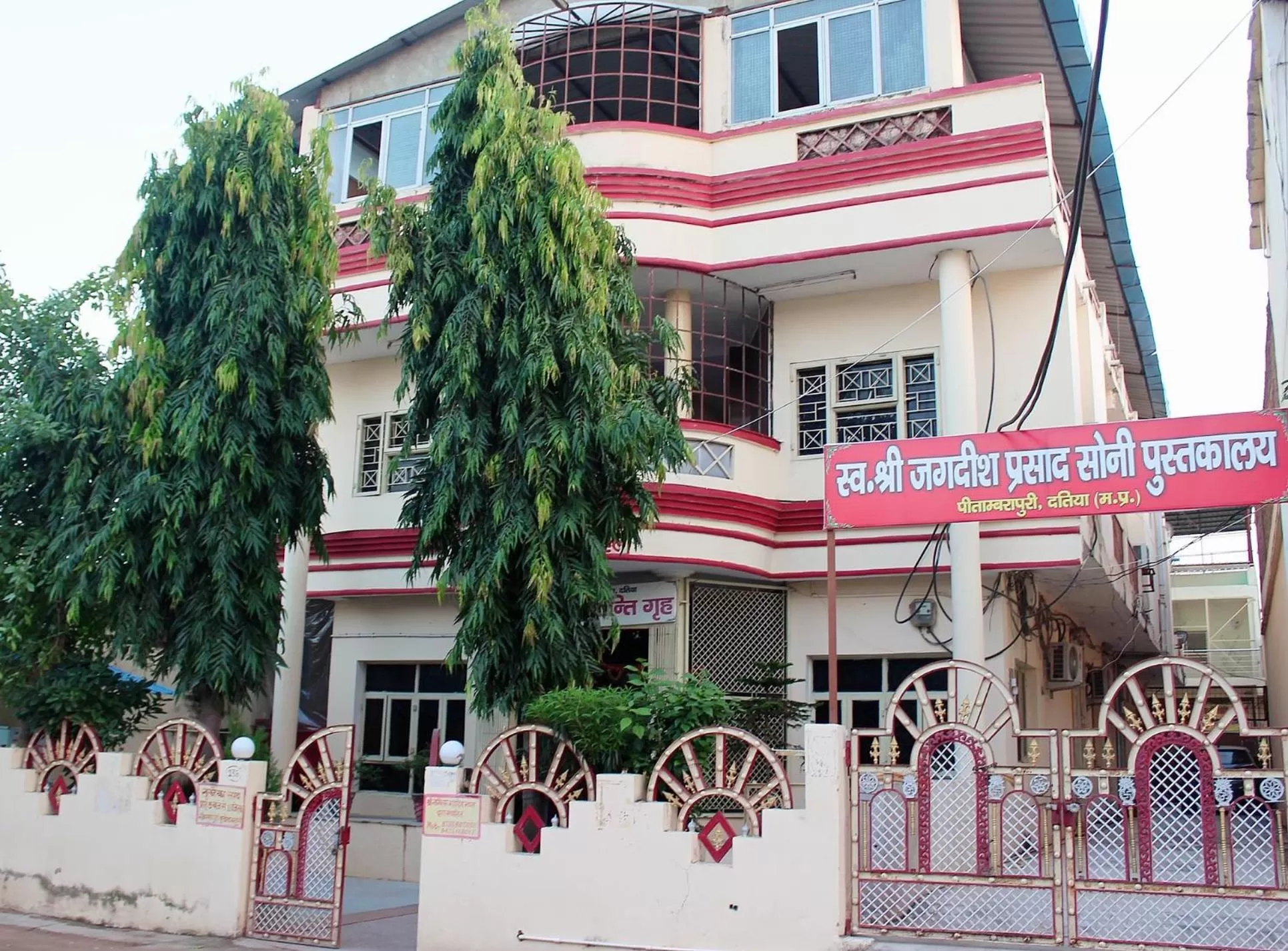 Property Building in Pitambra Vishranti Grah