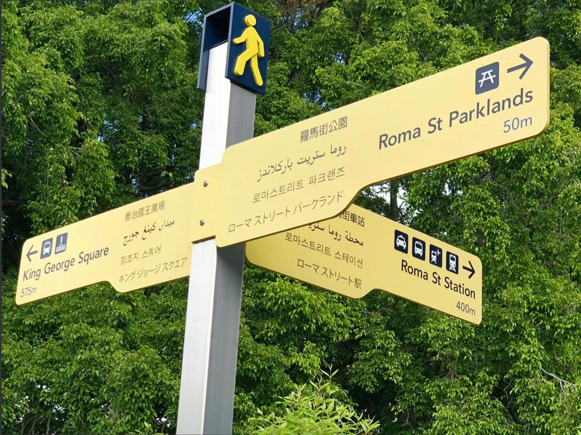 Nearby landmark in Soho Brisbane