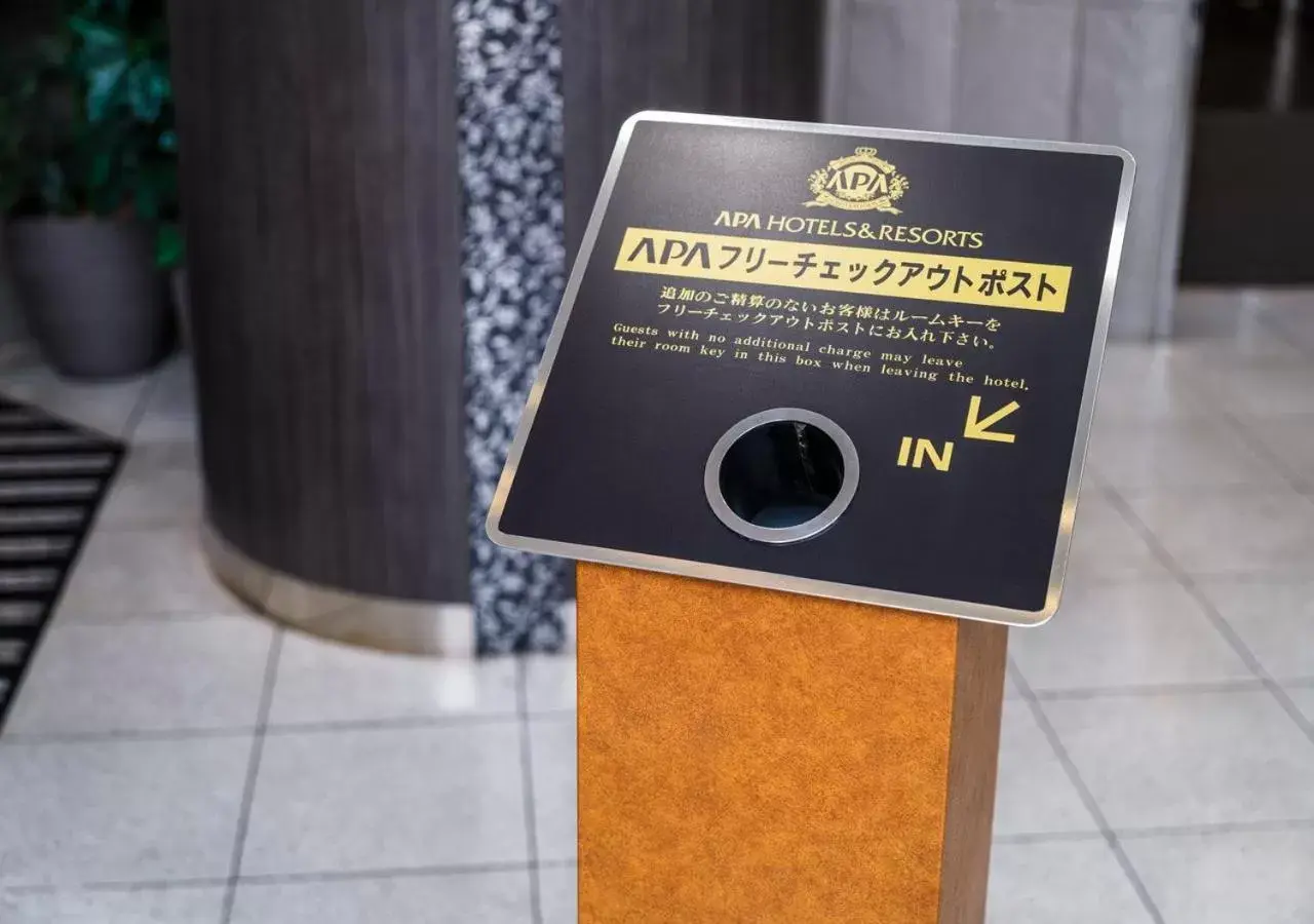 Lobby or reception in APA Hotel Miyazaki Nobeoka Ekimae