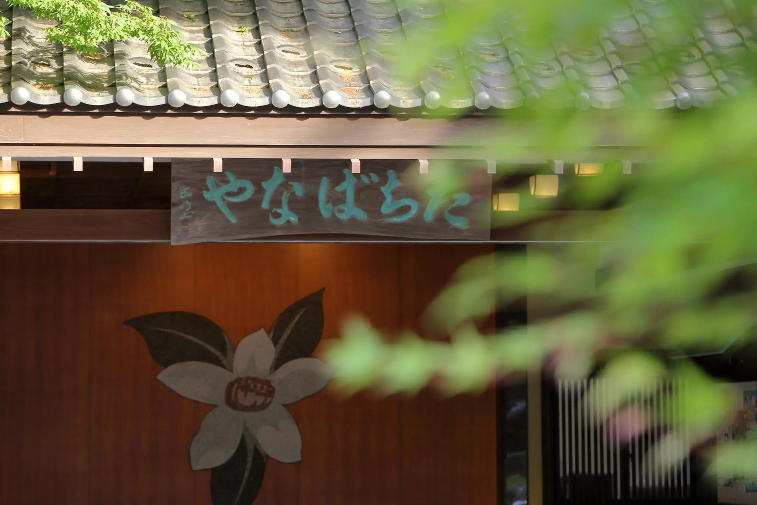 Property building in Ryokan Tachibanaya