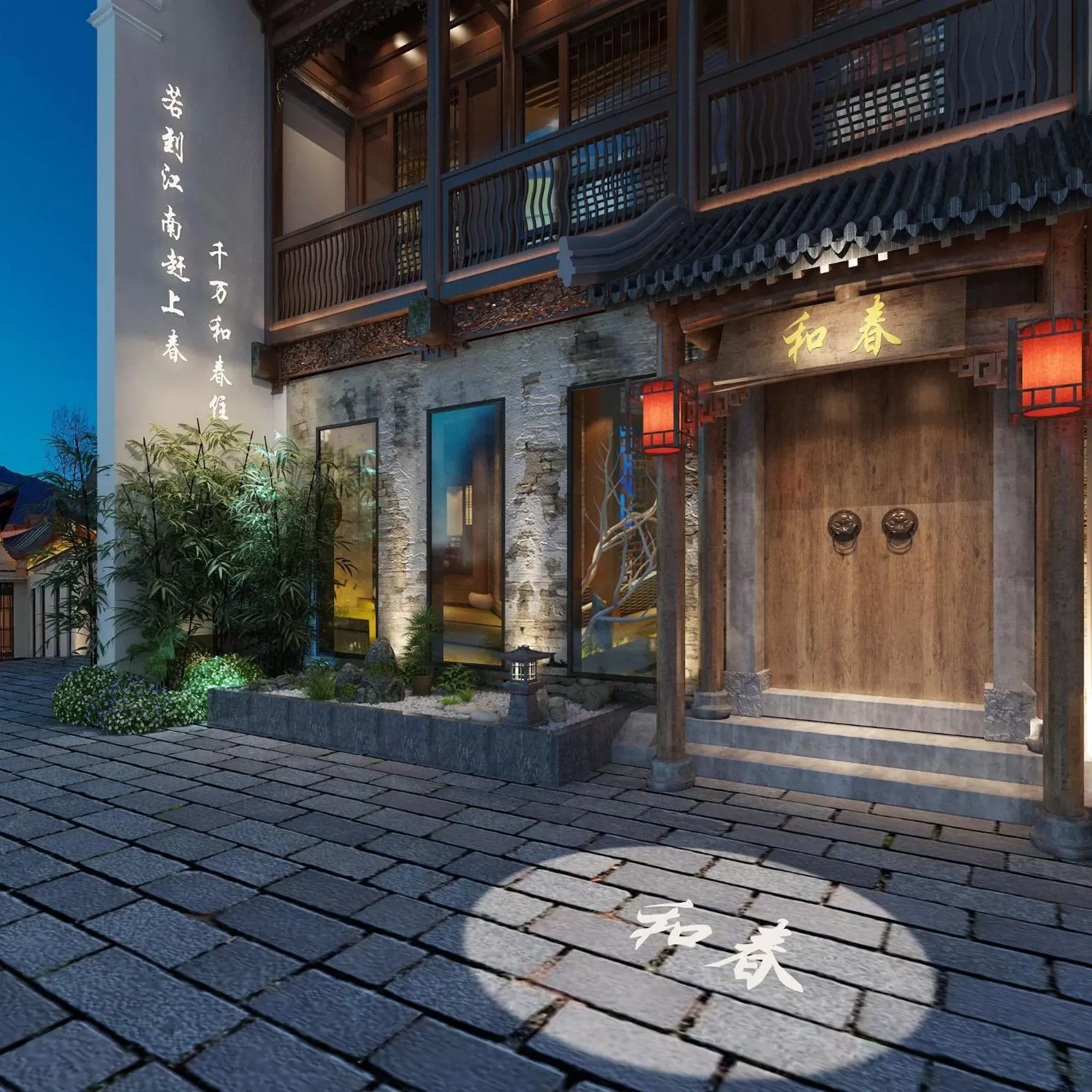 Mild Spring Boutique Hotel Mild Spring Boutique Hotel