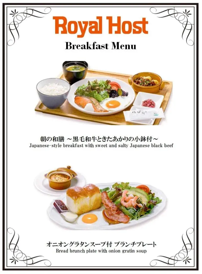 Breakfast in Richmond Hotel Yokohama Ekimae