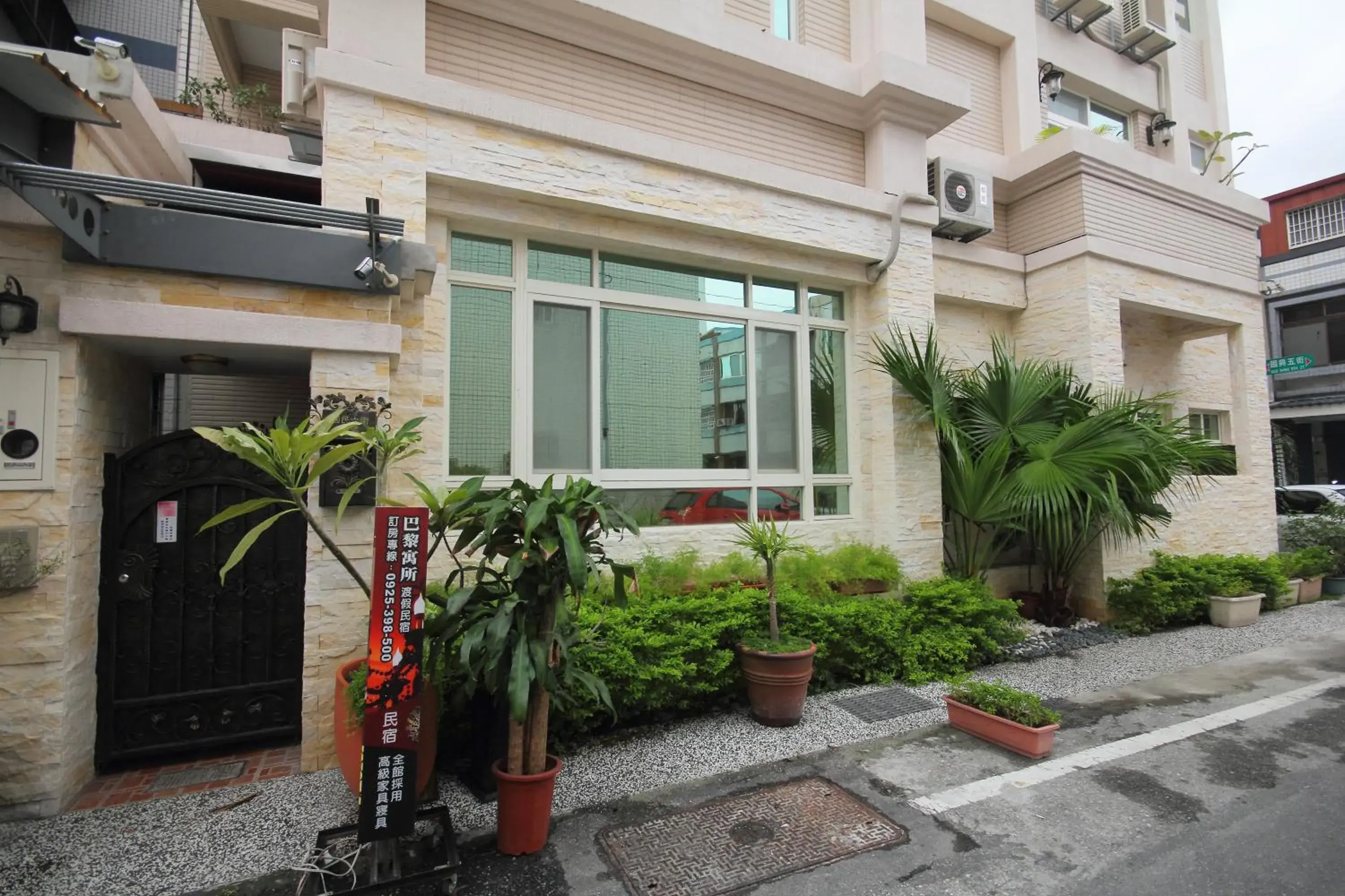 Facade/entrance, Property Building in Hualien Paris Home B&B