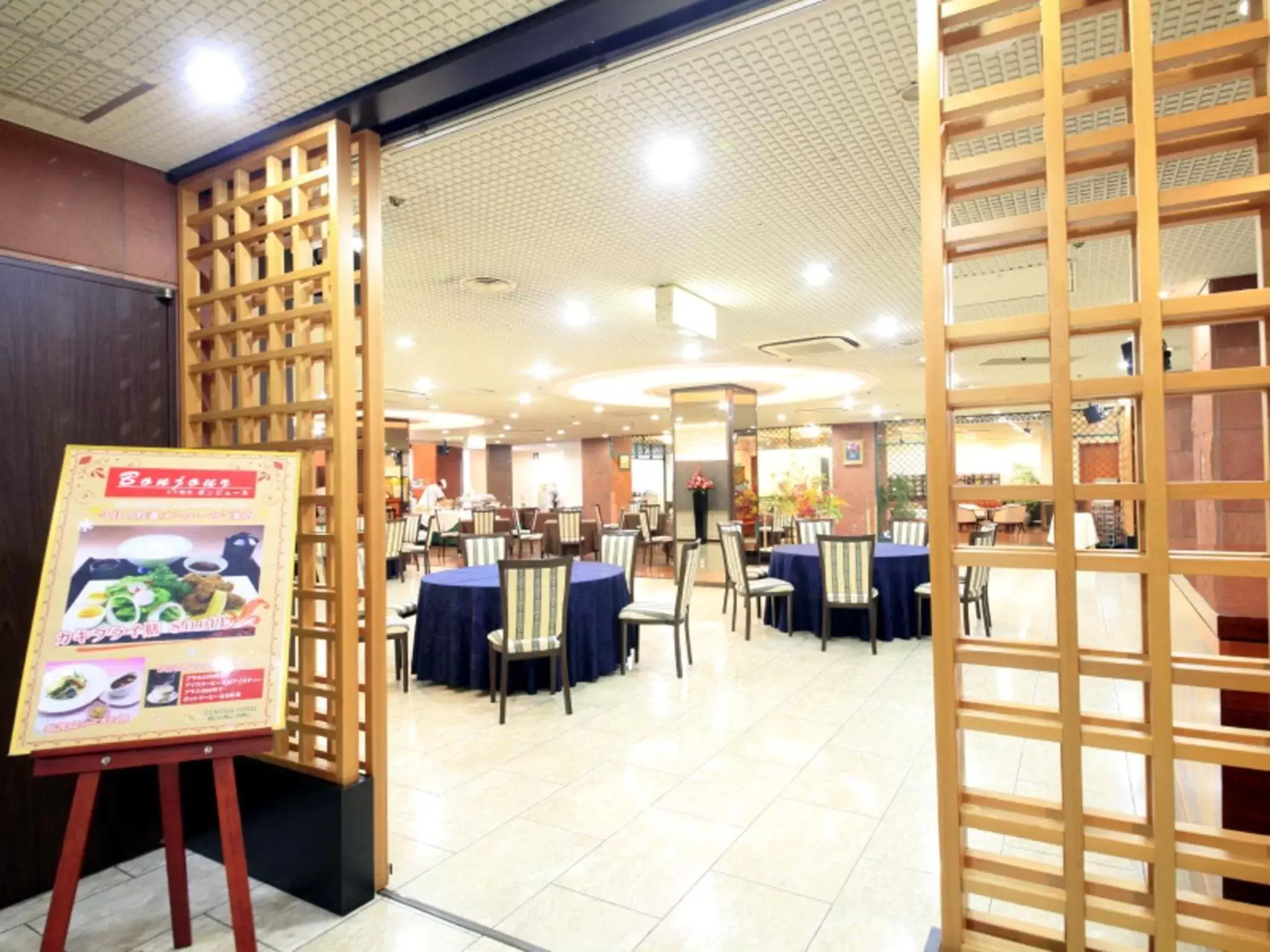 Restaurant/Places to Eat in Central Hotel Yokosuka