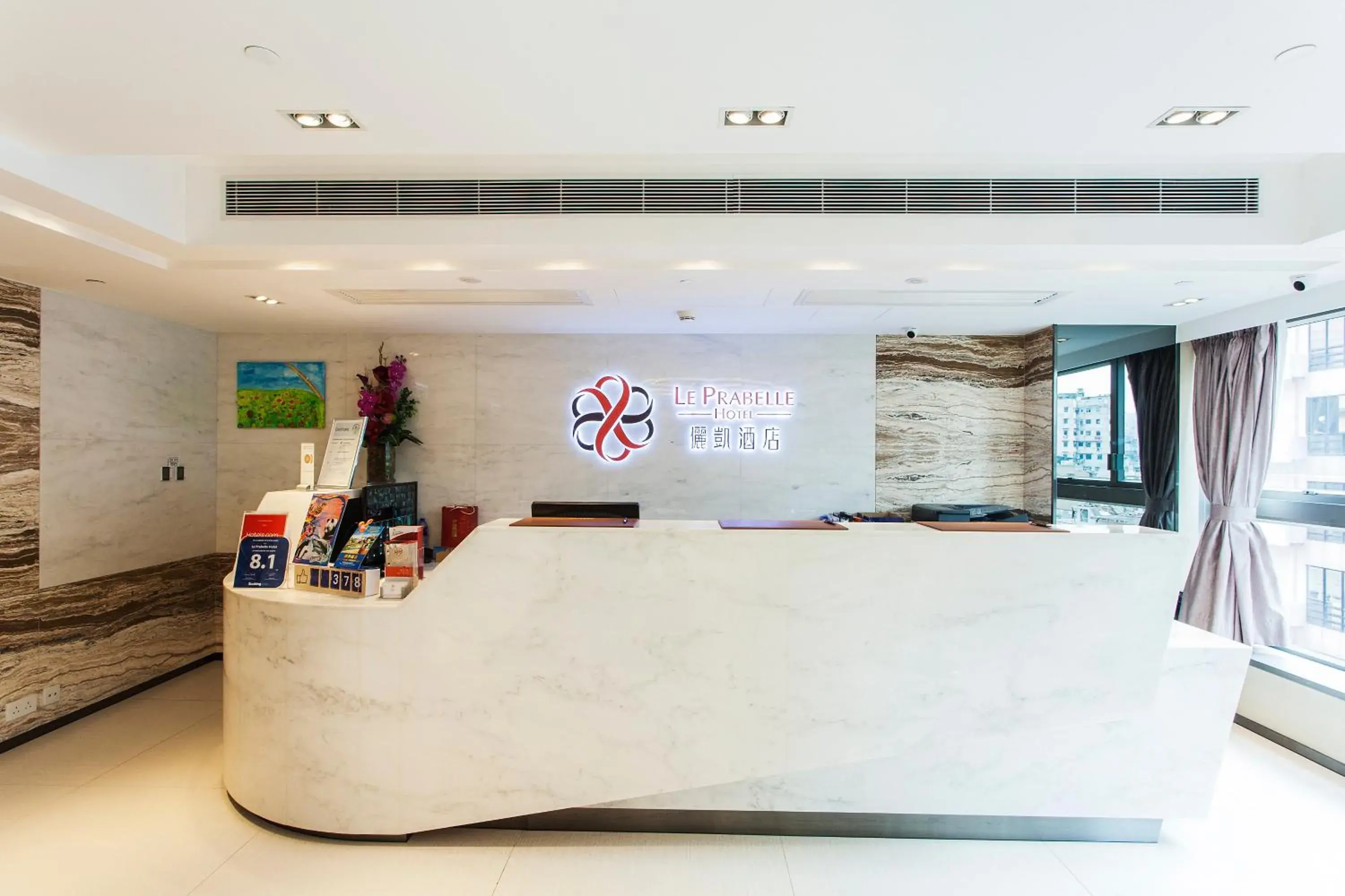 Lobby or reception, Bed in Le Prabelle Hotel Lobby or reception, Bed in Le Prabelle Hotel
