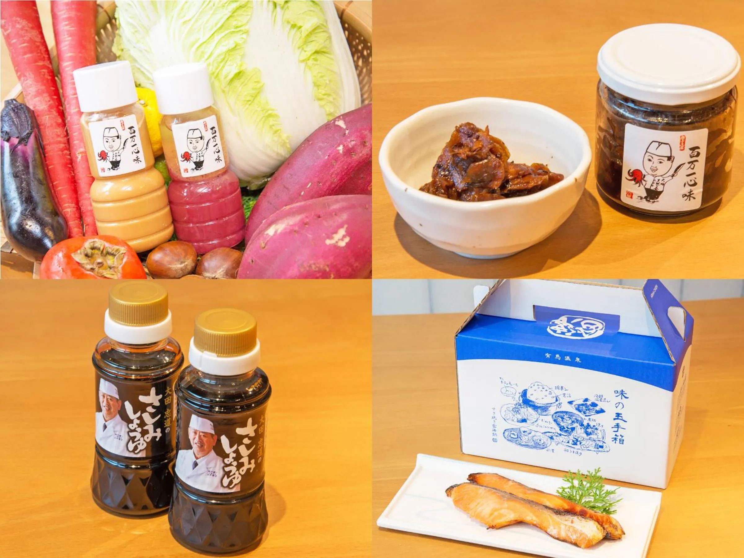 On-site shops in Okuno Hosomichi