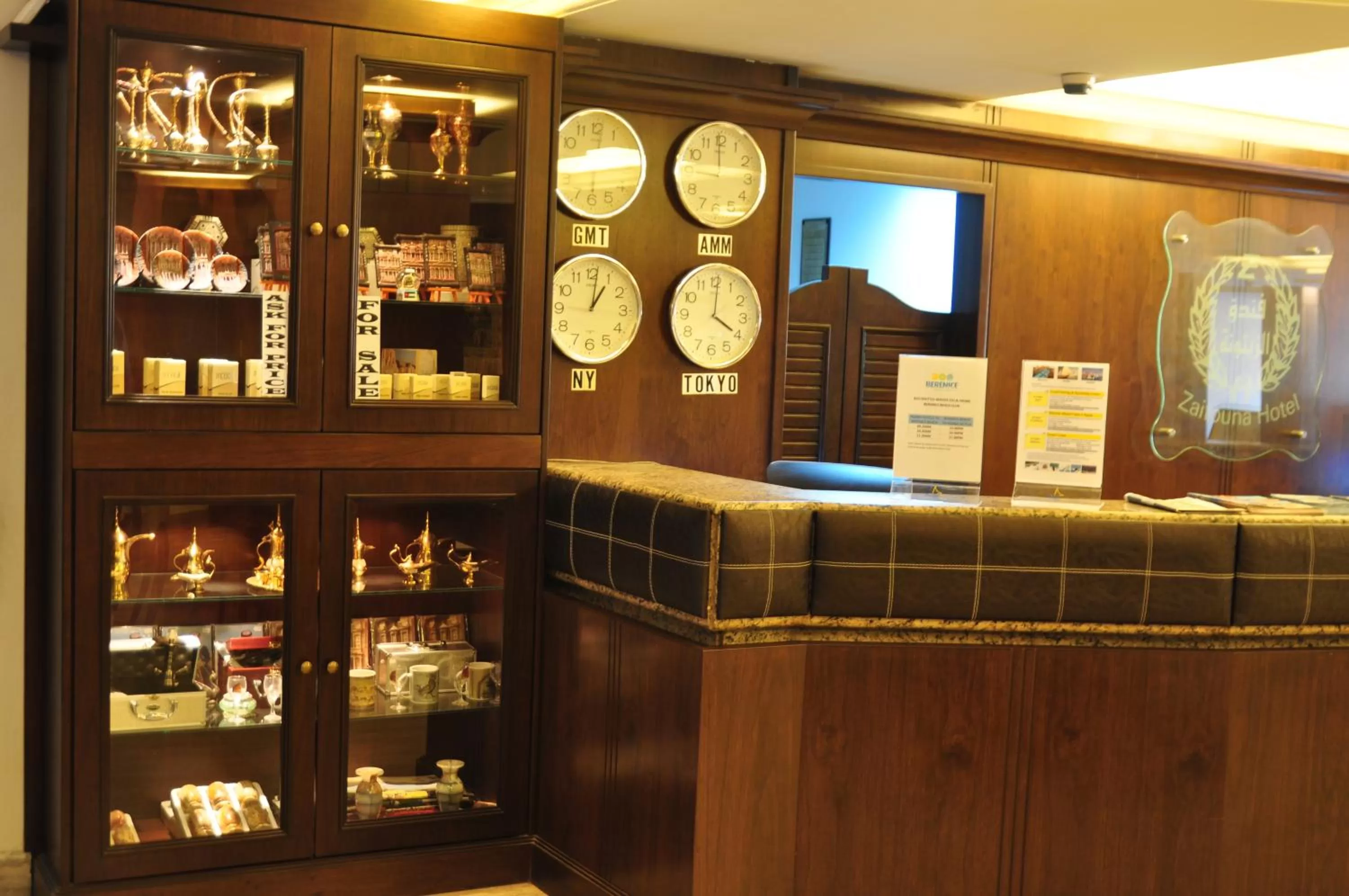 Lobby or reception in Al Zaitouna Hotel