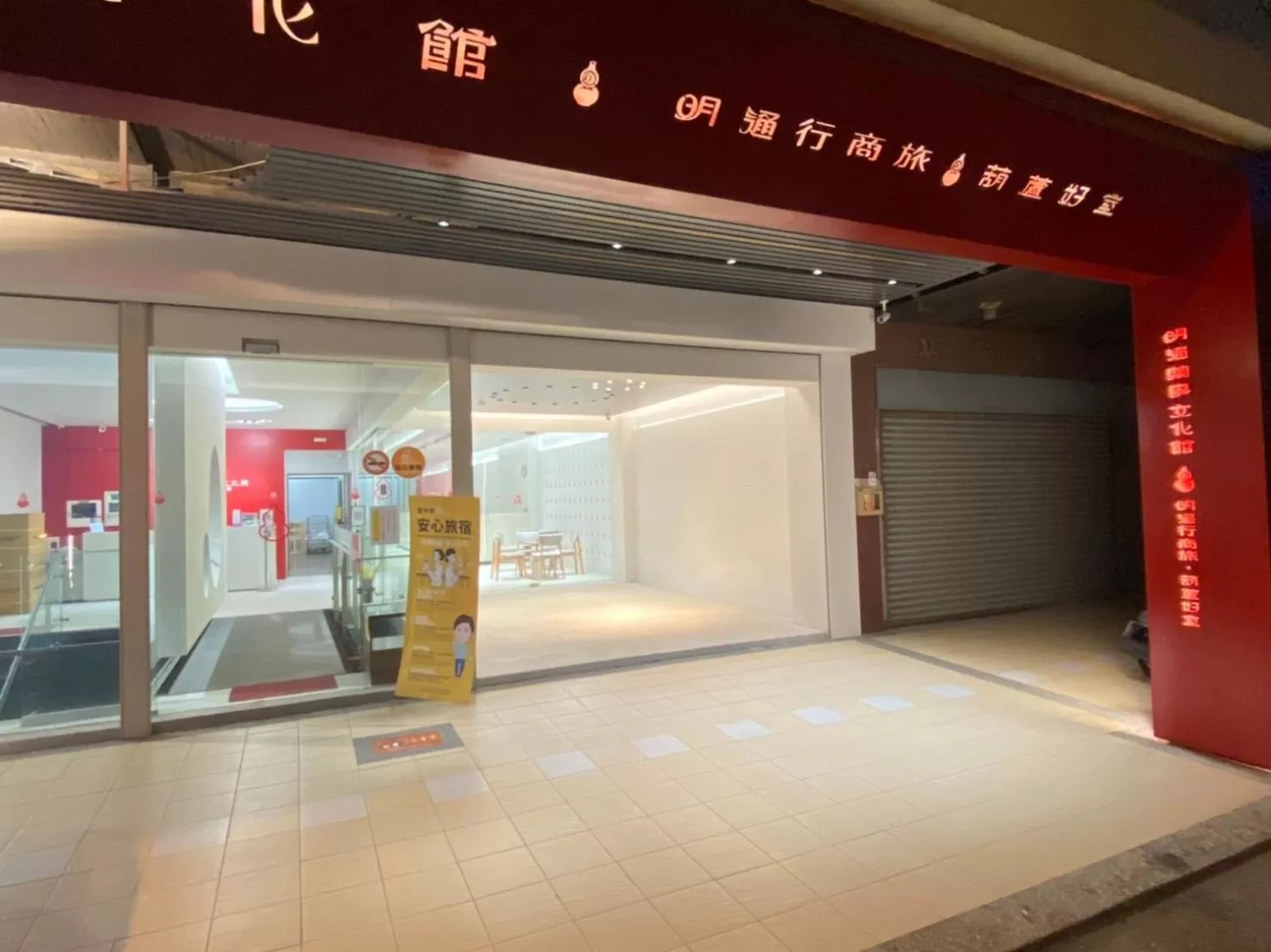 Property building in Hotel Huru House