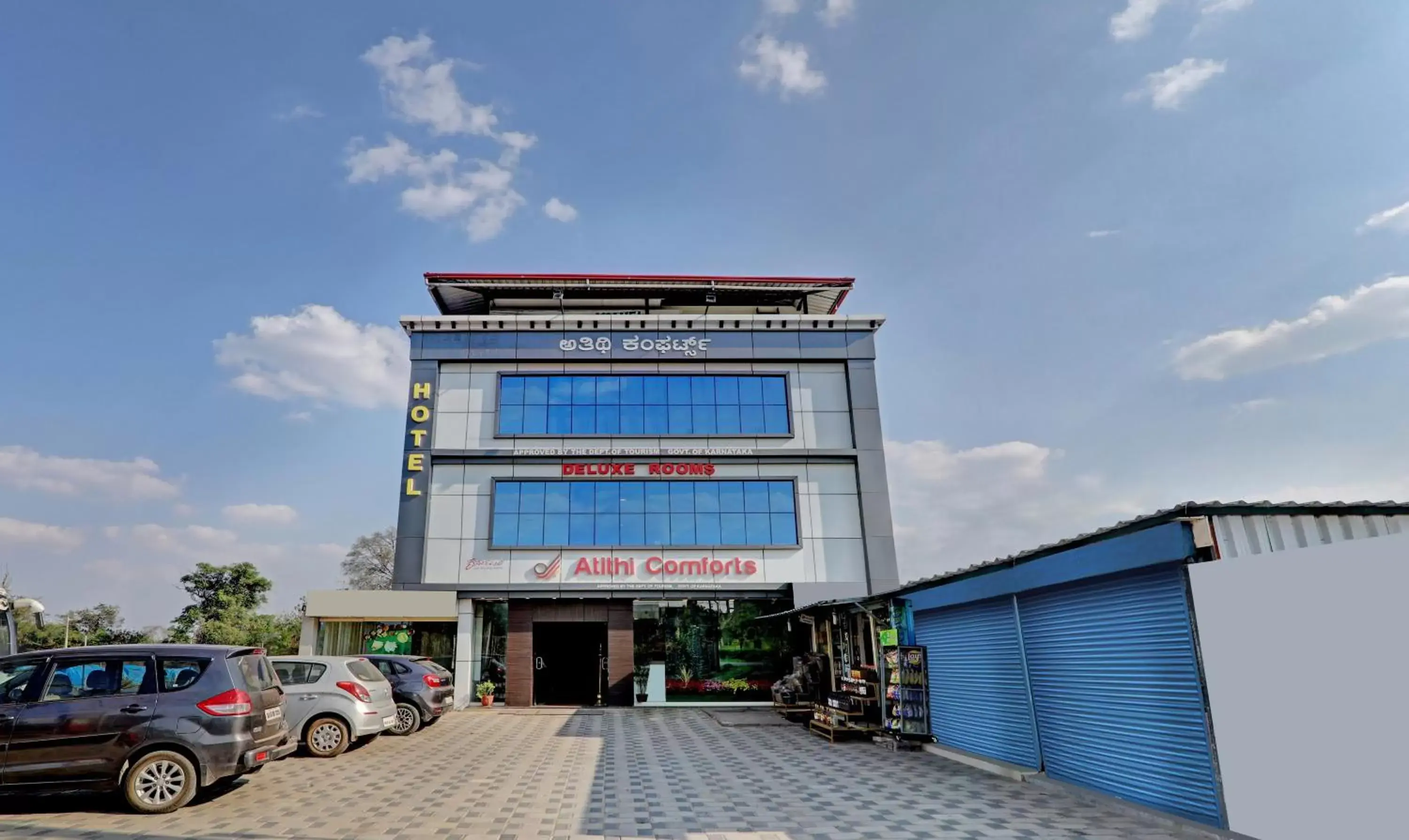 Property building in Treebo Atithi Comforts, 1 Km From Nisargadhama Forest Property building in Treebo Atithi Comforts, 1 Km From Nisargadhama Forest