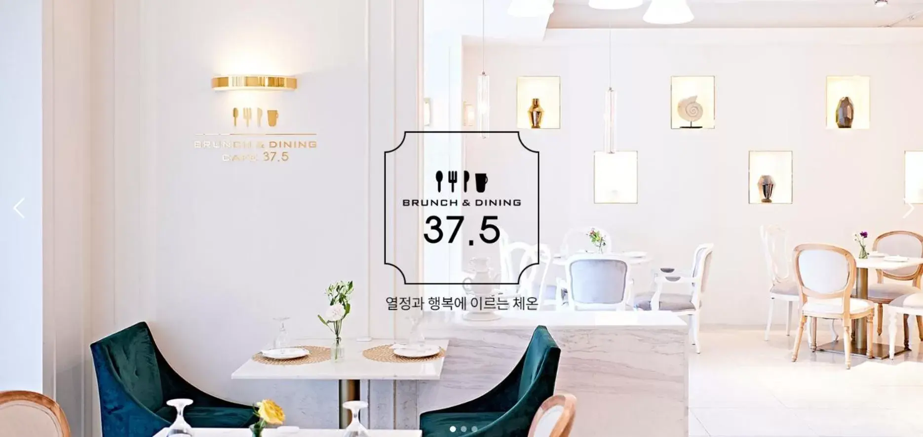 Restaurant/places to eat, Floor Plan in Days Hotel by Wyndham Seoul Myeongdong