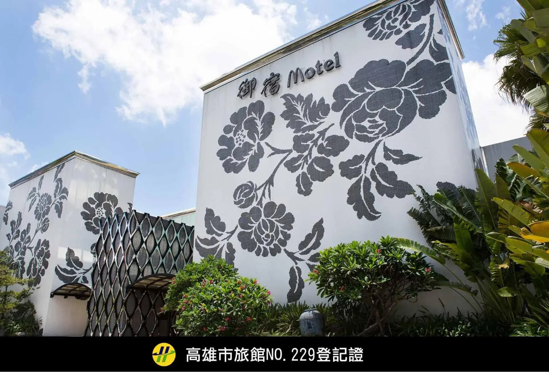 Property Building in Royal Group Motel Ming Zu Branch