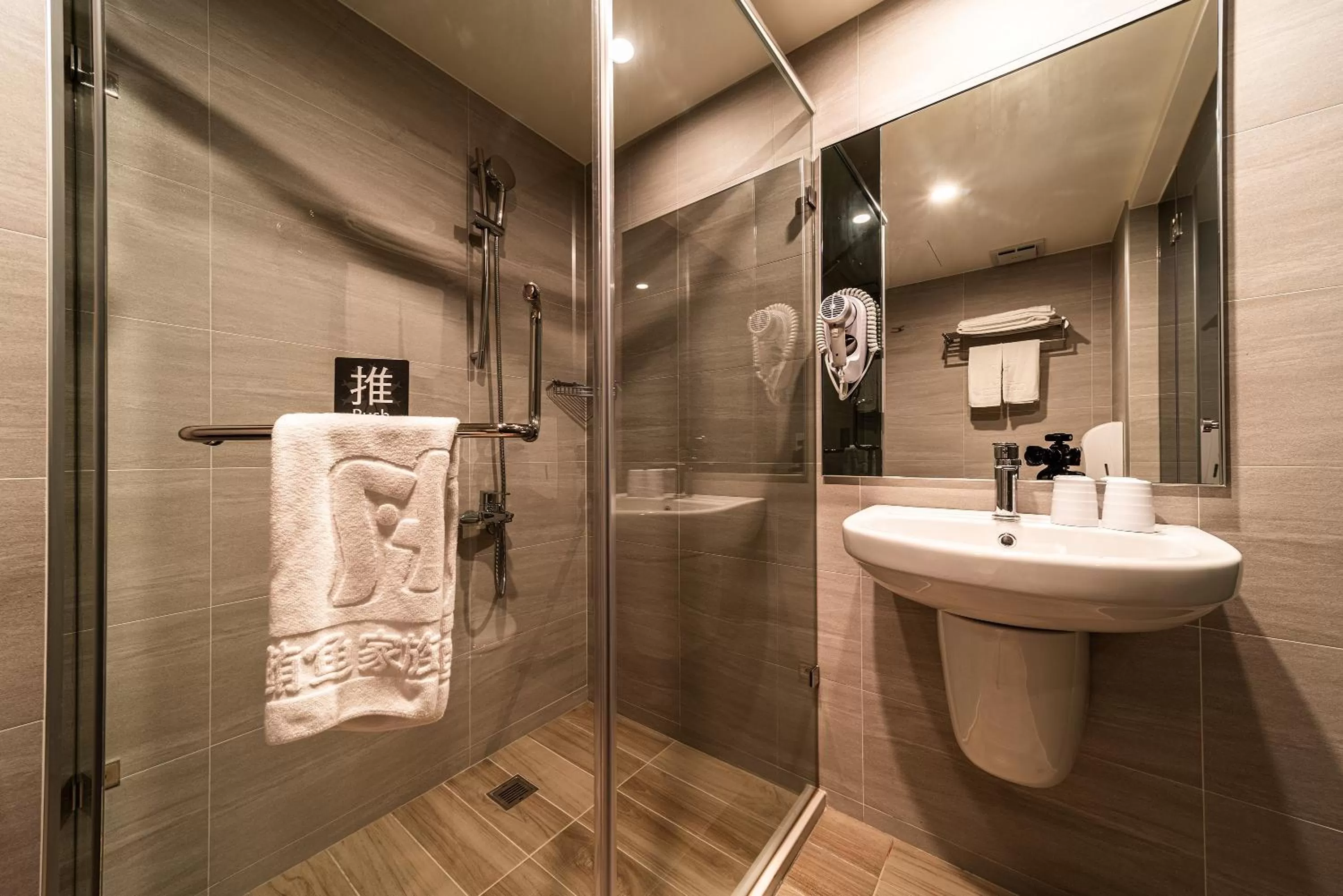 Bathroom in Fish Hotel Kaohsiung