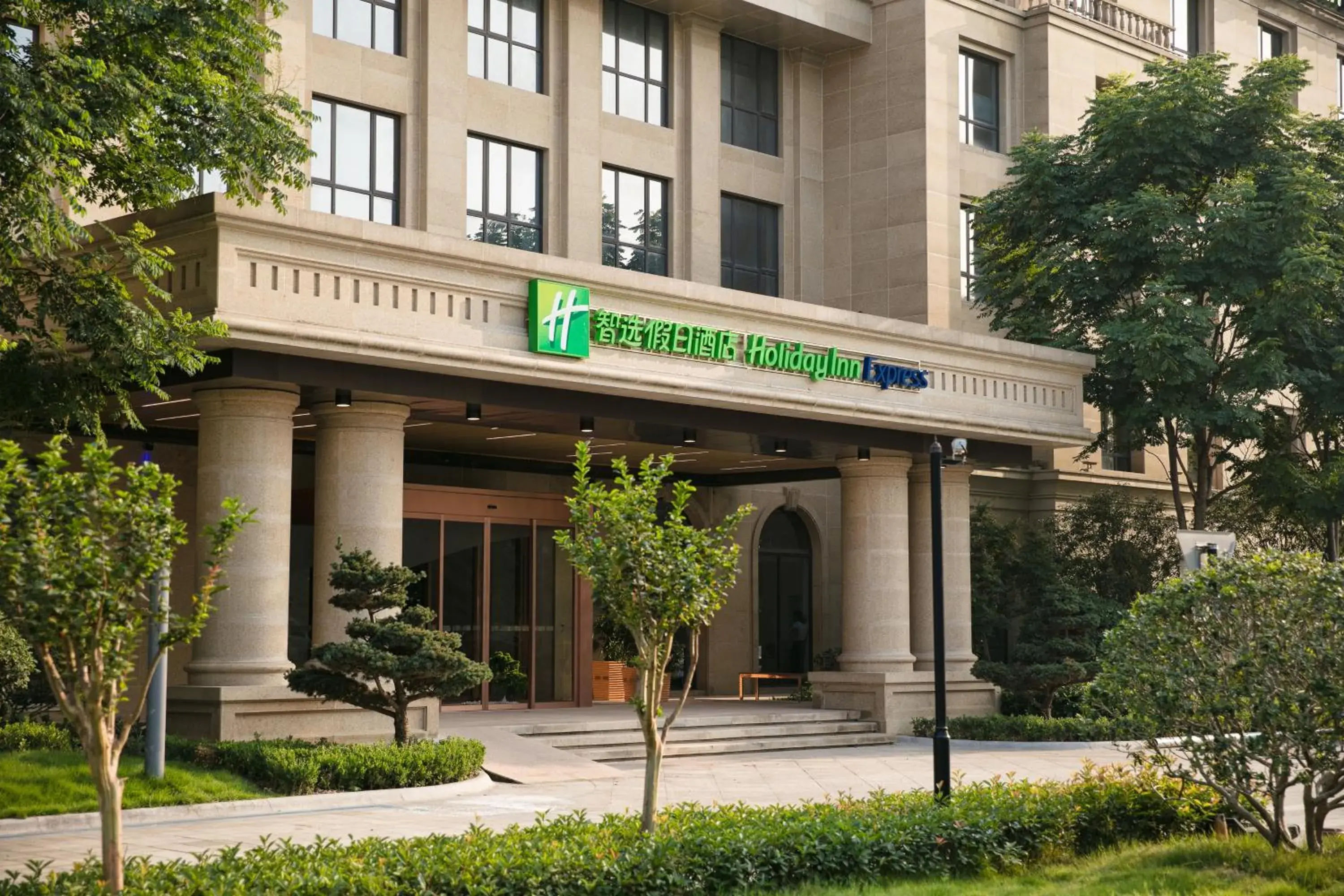 Property building in Holiday Inn Express Hangzhou Xixi Tourism Zone, an IHG Hotel