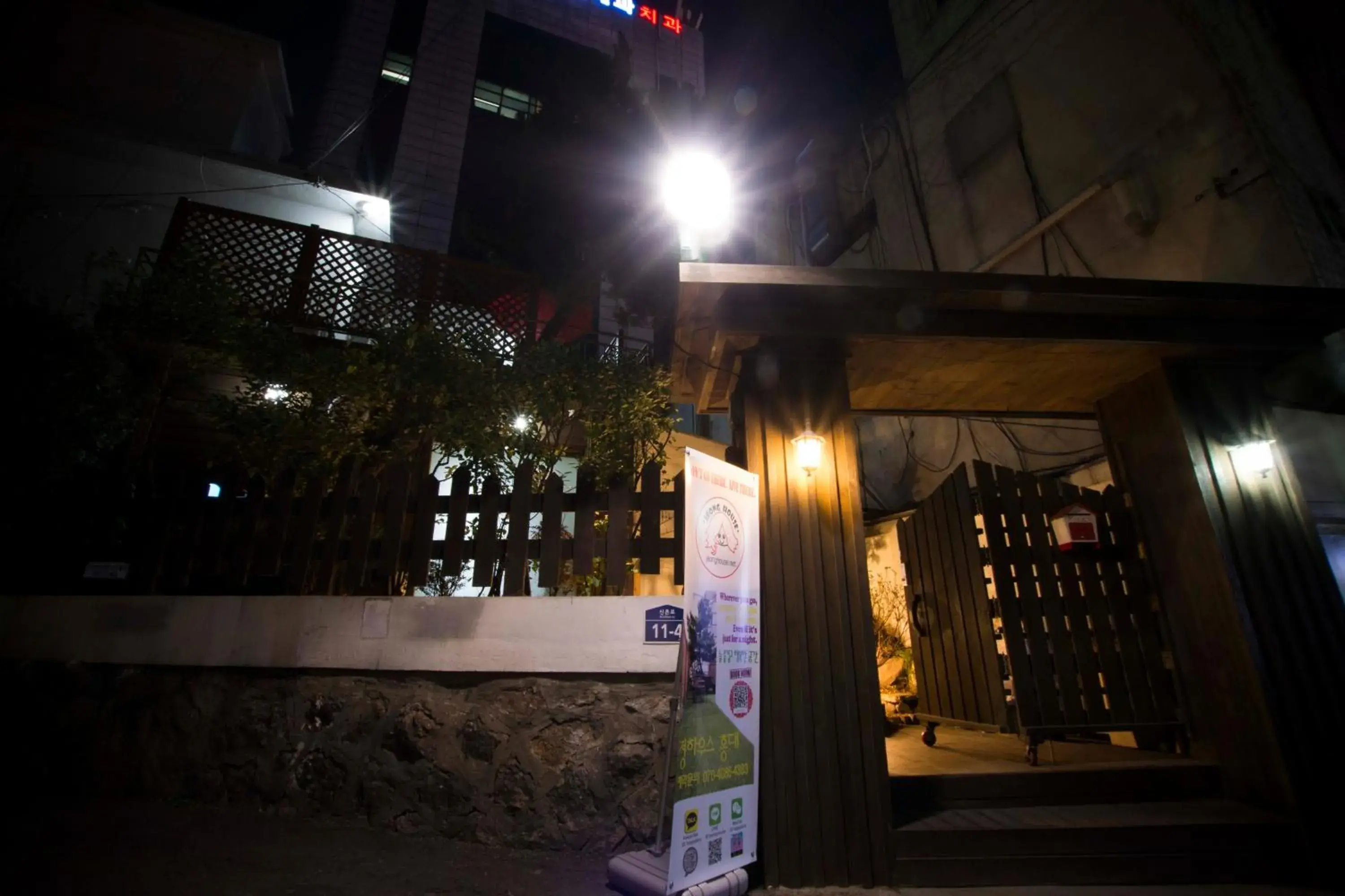 Facade/entrance in Jeong House Hongdae