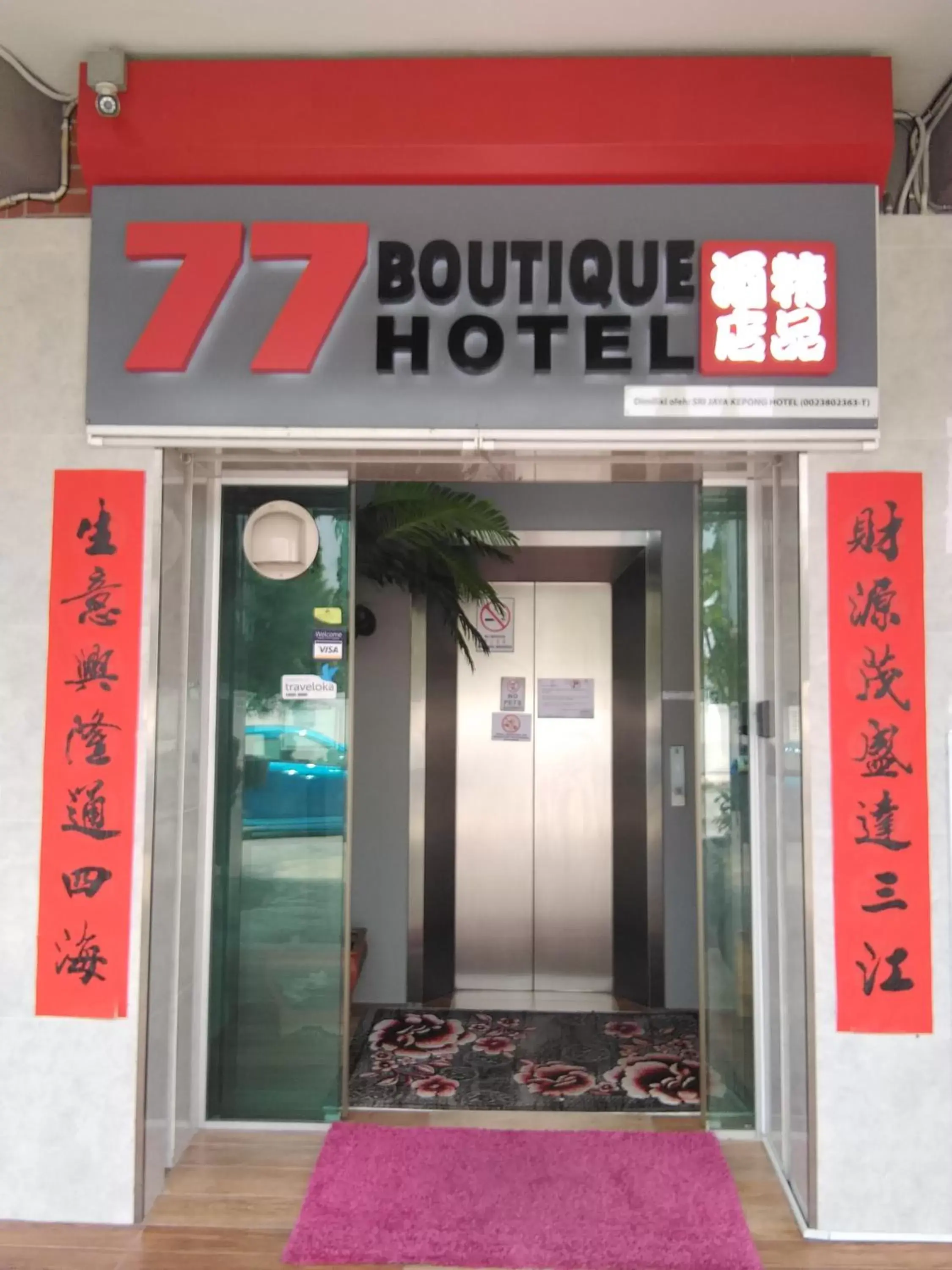 77 Boutique Hotel