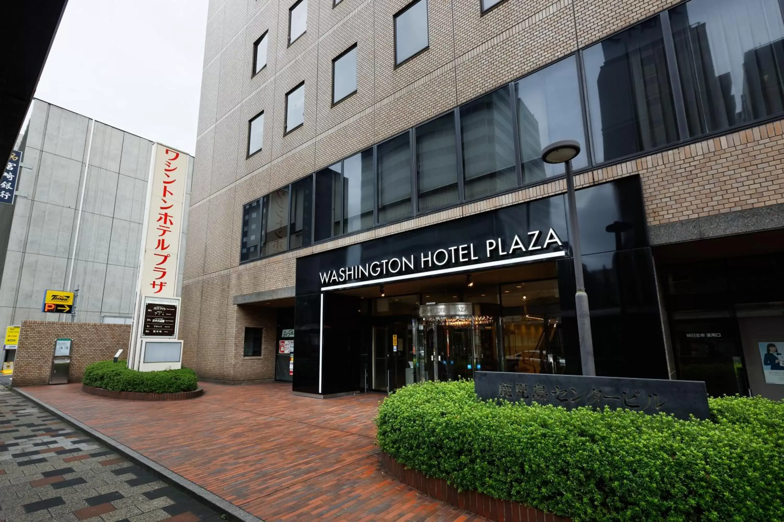 Property Building in Kagoshima Washington Hotel Plaza