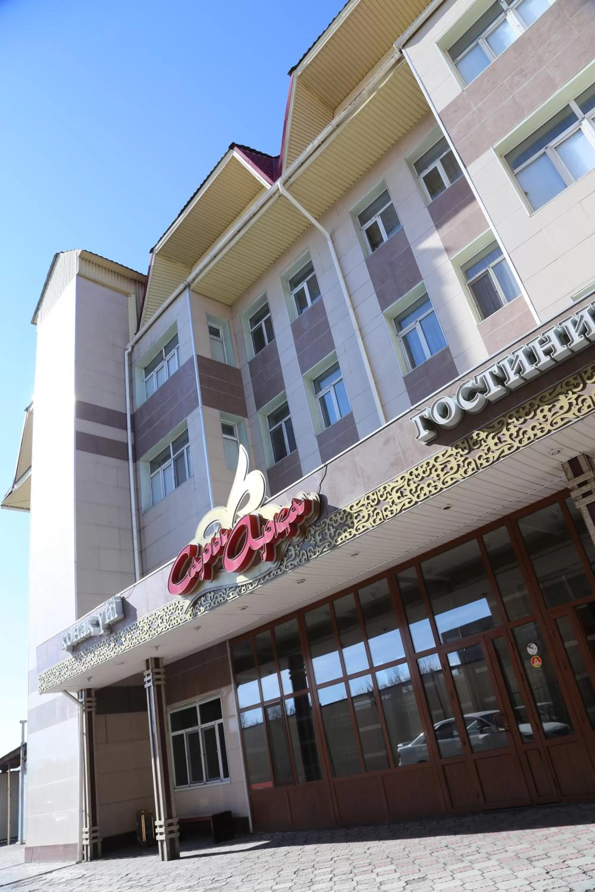 Facade/entrance, Property Building in Sary Arka Hotel