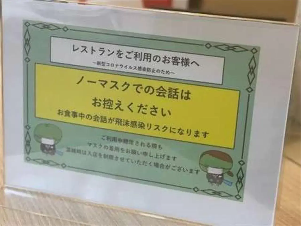 Restaurant/places to eat in Dormy Inn Hiroshima