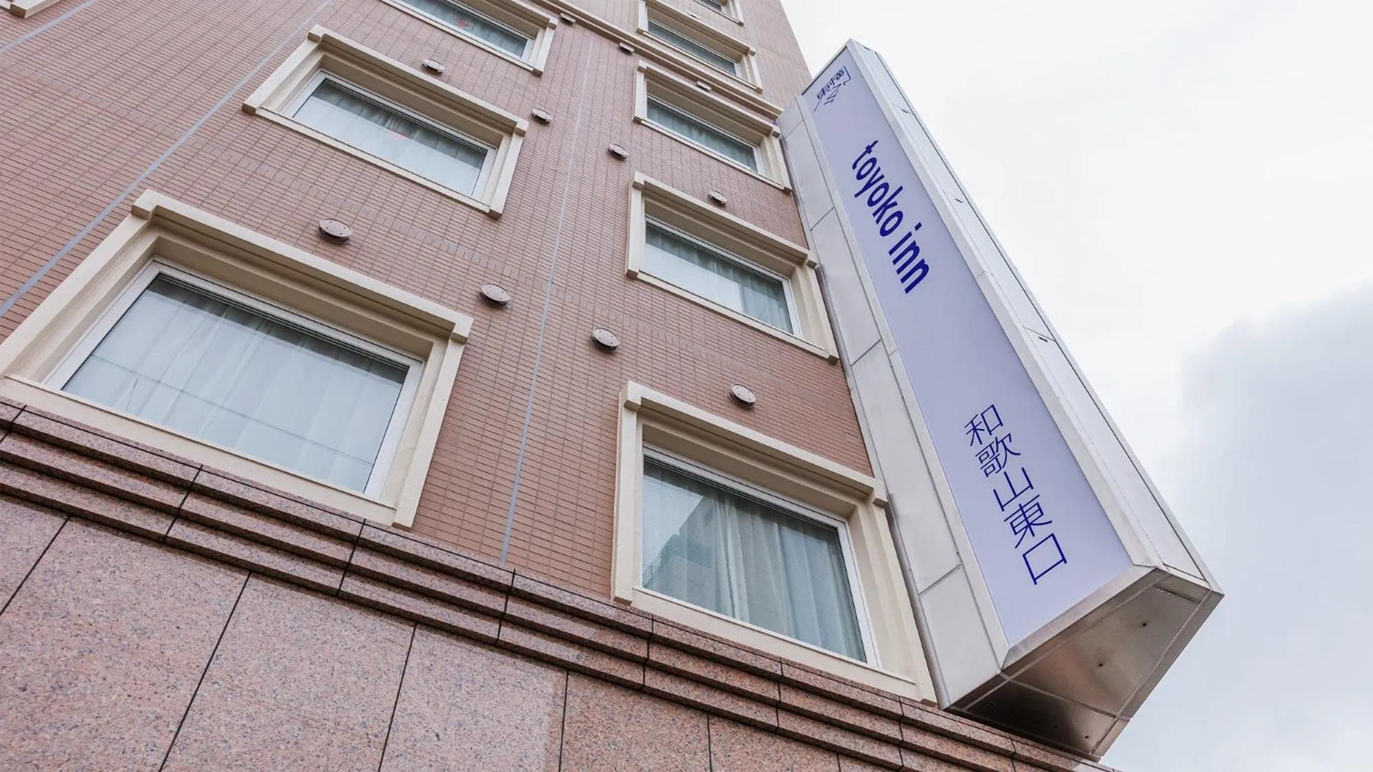 Property logo or sign in Toyoko Inn JR Wakayama eki Higashi guchi