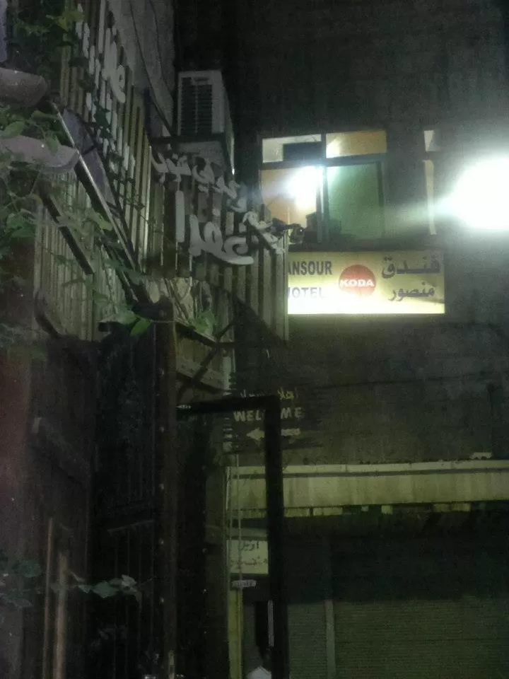 Property Building in Mansour Hotel