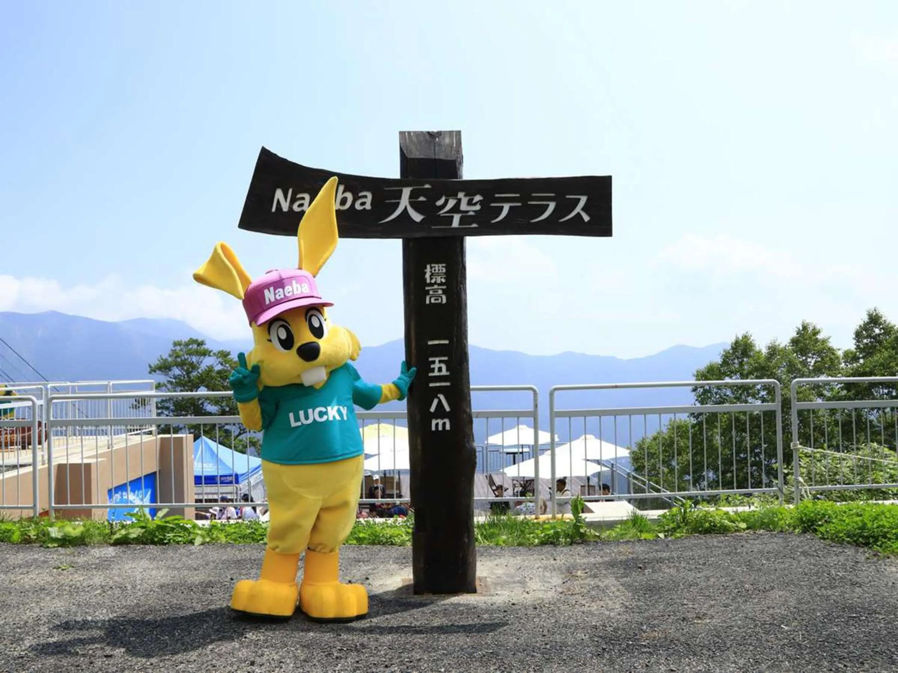 Logo/Certificate/Sign in Naeba Prince Hotel