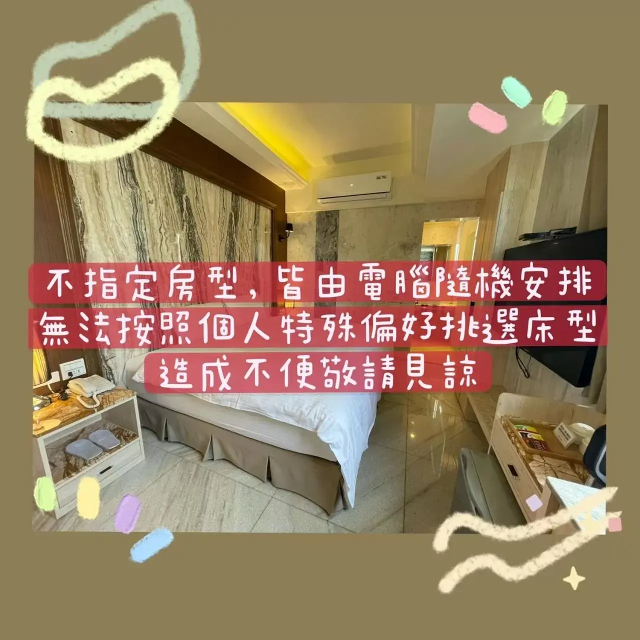 Room Selected at Check-In in Hotel Maple Taiwan Boulevard Room Selected at Check-In in Hotel Maple Taiwan Boulevard