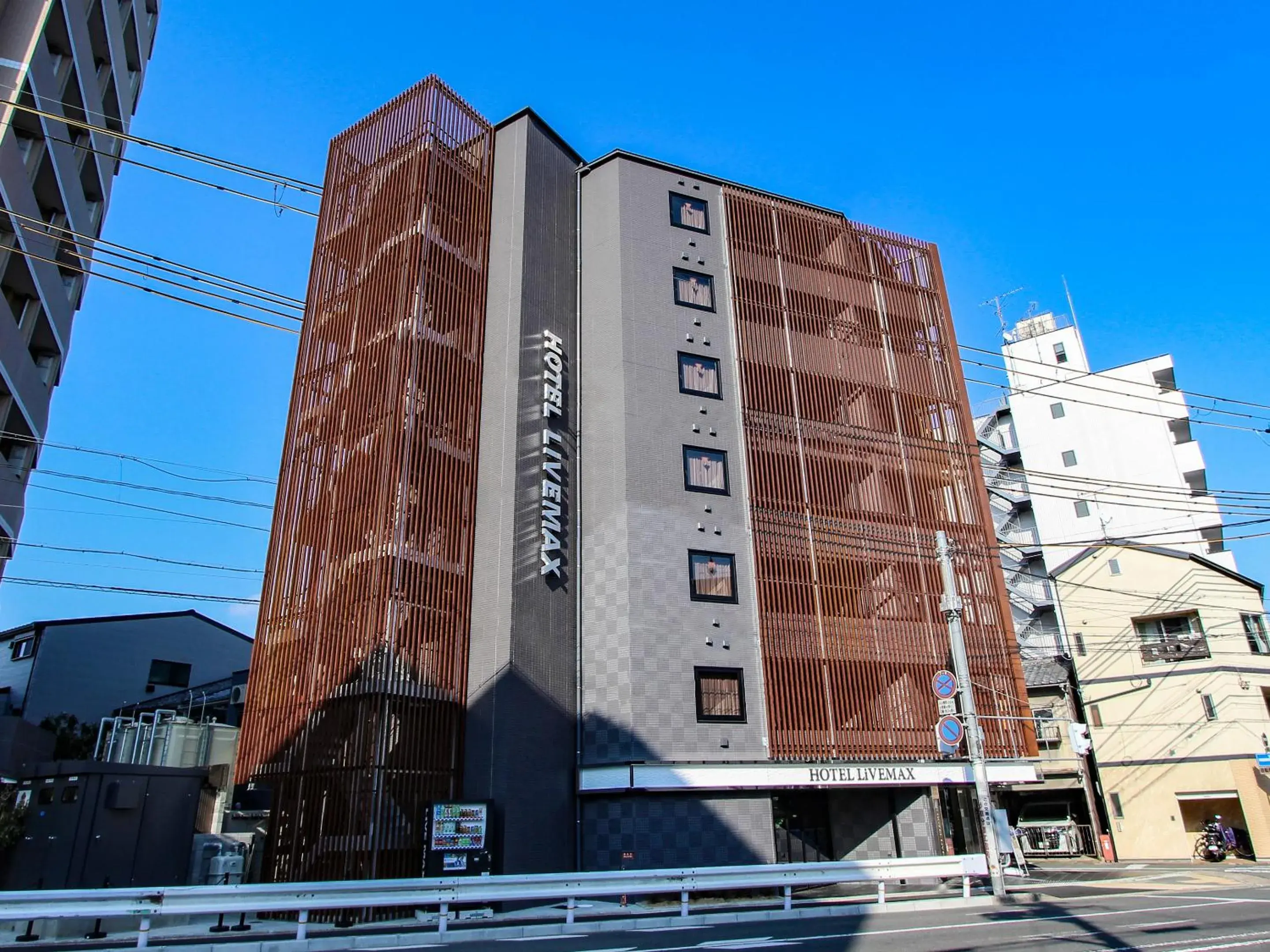 Property building in HOTEL LiVEMAX Kyoto Nijojo-kita Property building in HOTEL LiVEMAX Kyoto Nijojo-kita