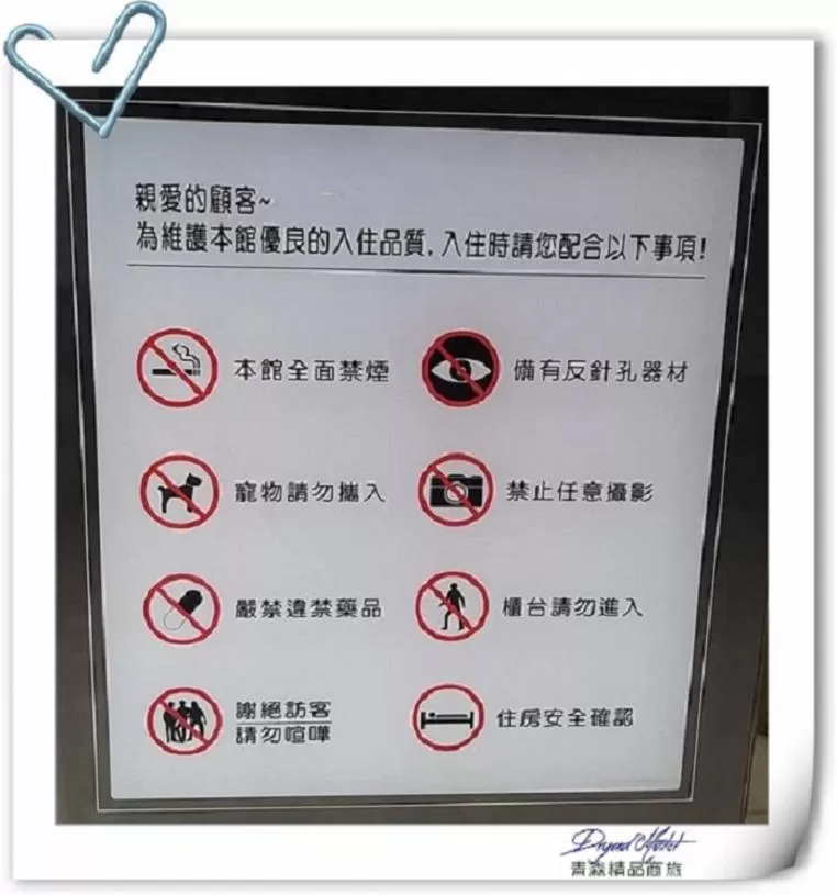 Property logo or sign in Dryad Motel