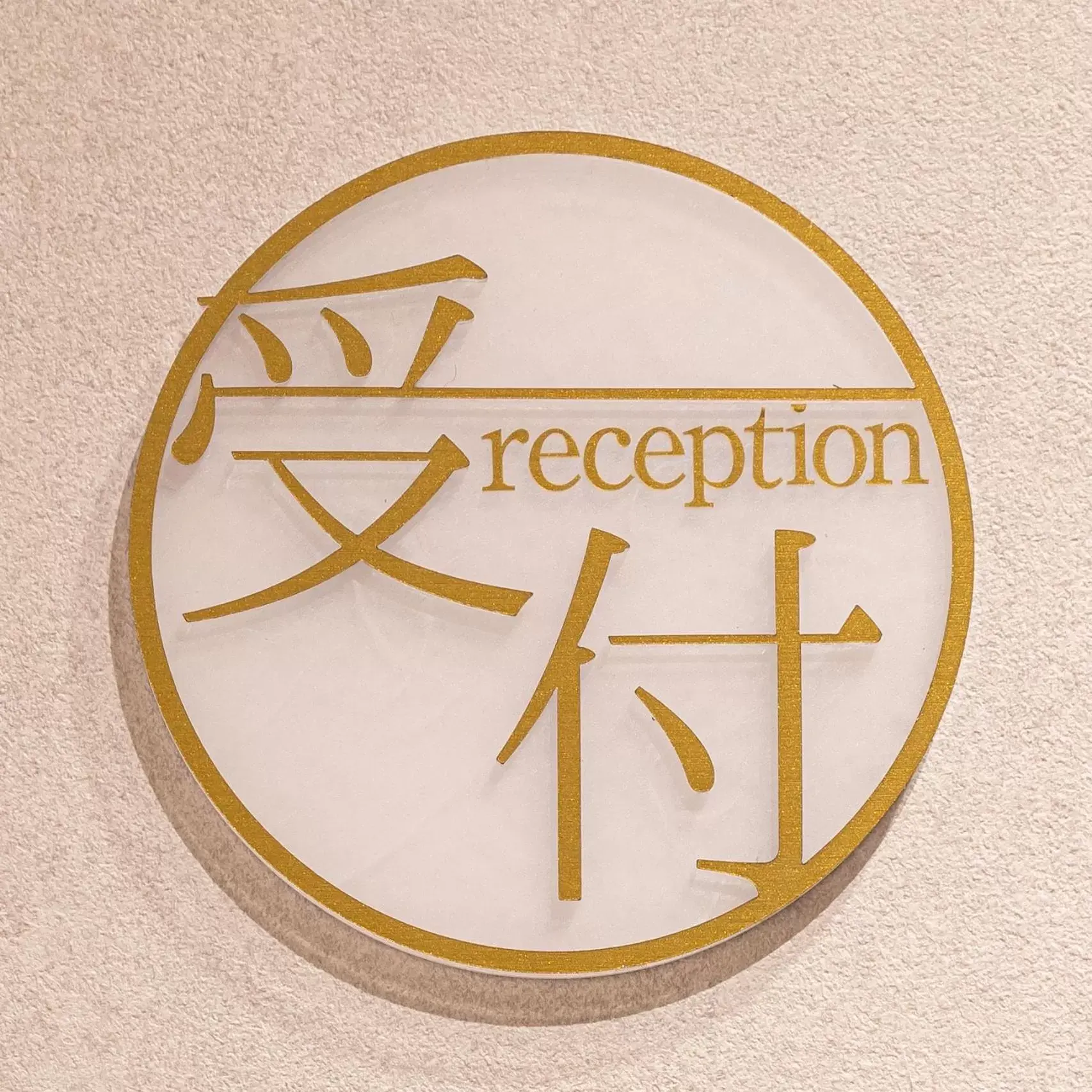 Property Logo/Sign in La'gent Hotel Kyoto Nijo