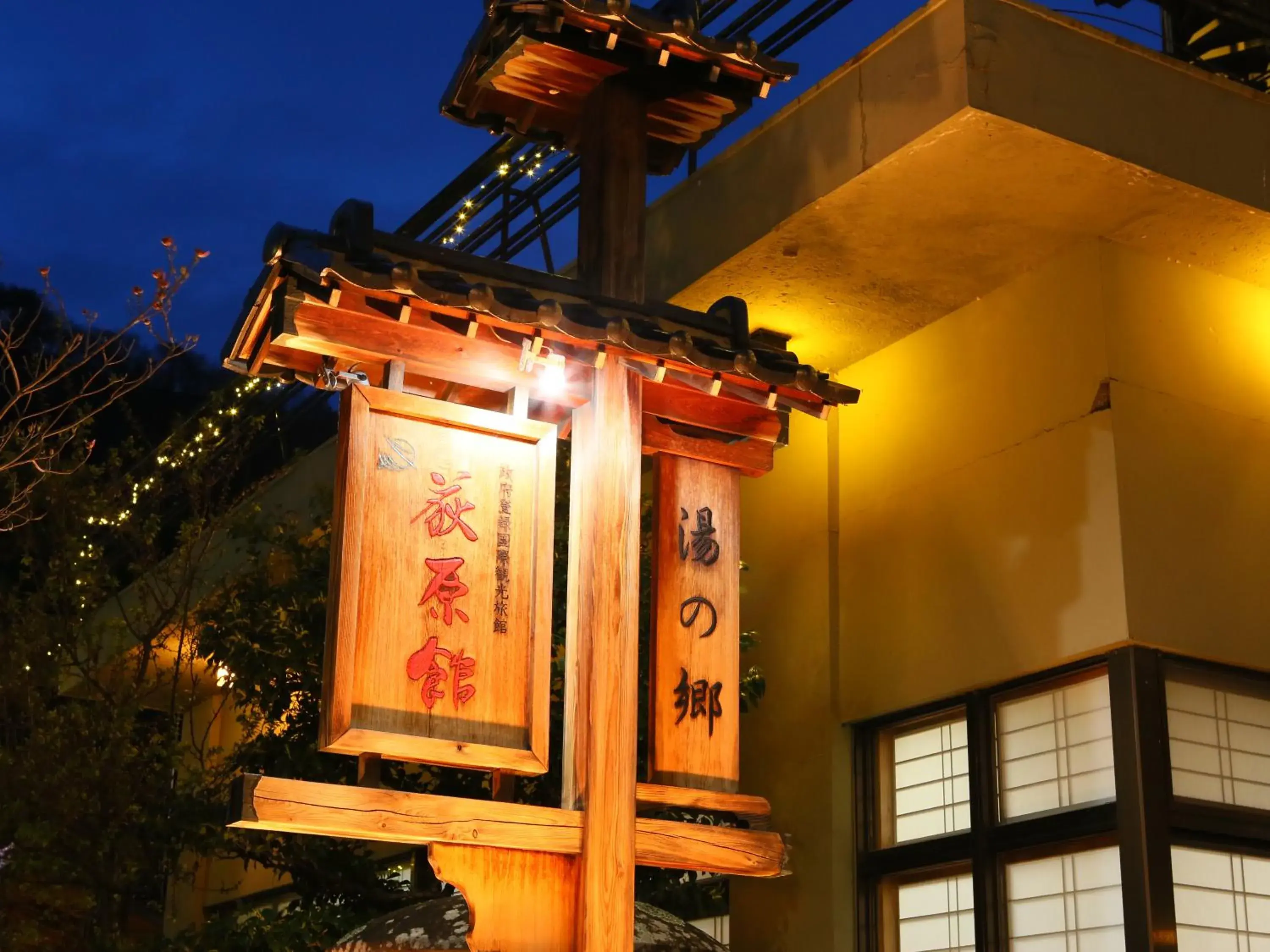 Facade/entrance in Ogiwarakan