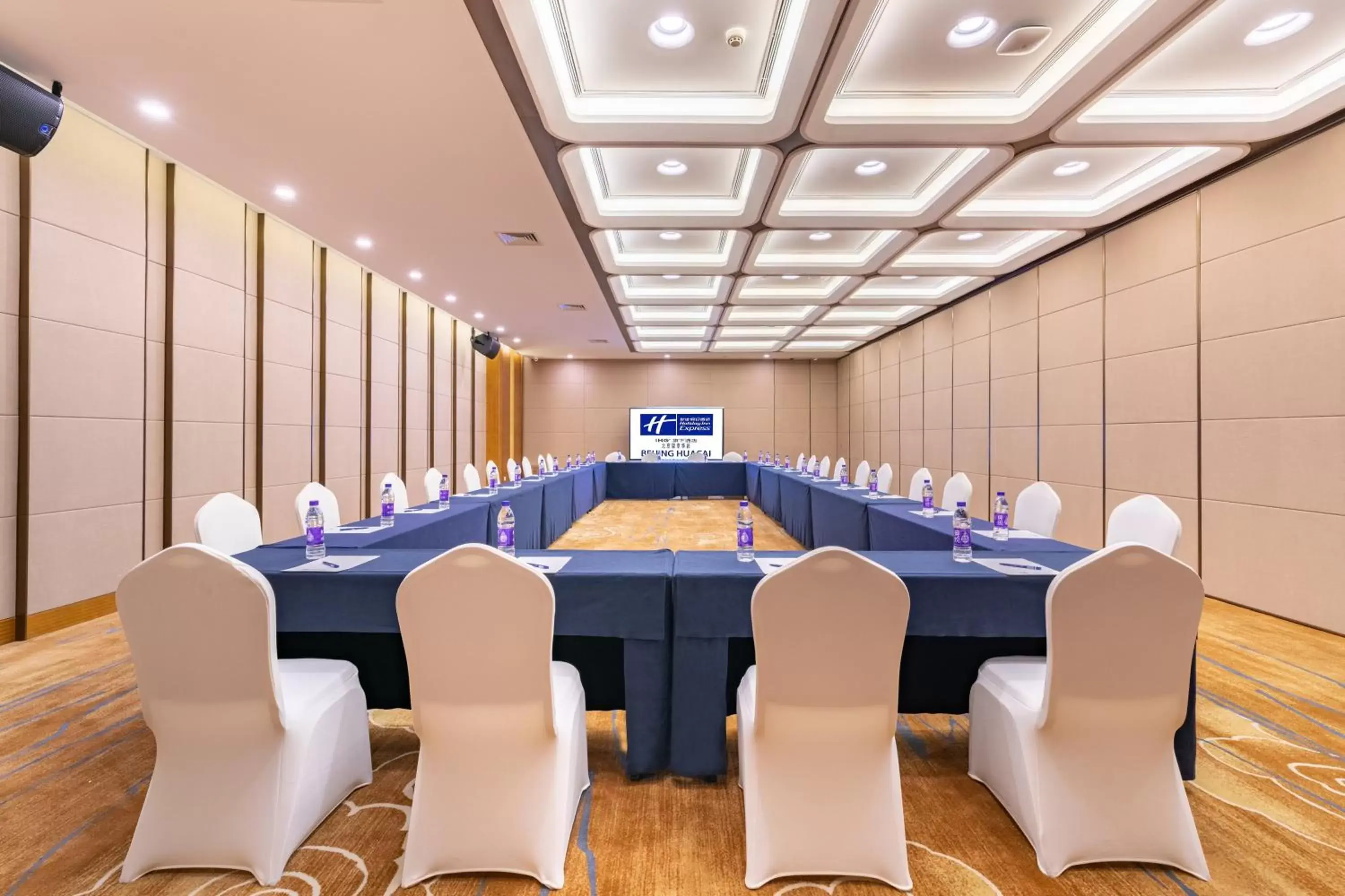 Meeting/conference room in Holiday Inn Express Beijing Huacai, an IHG Hotel