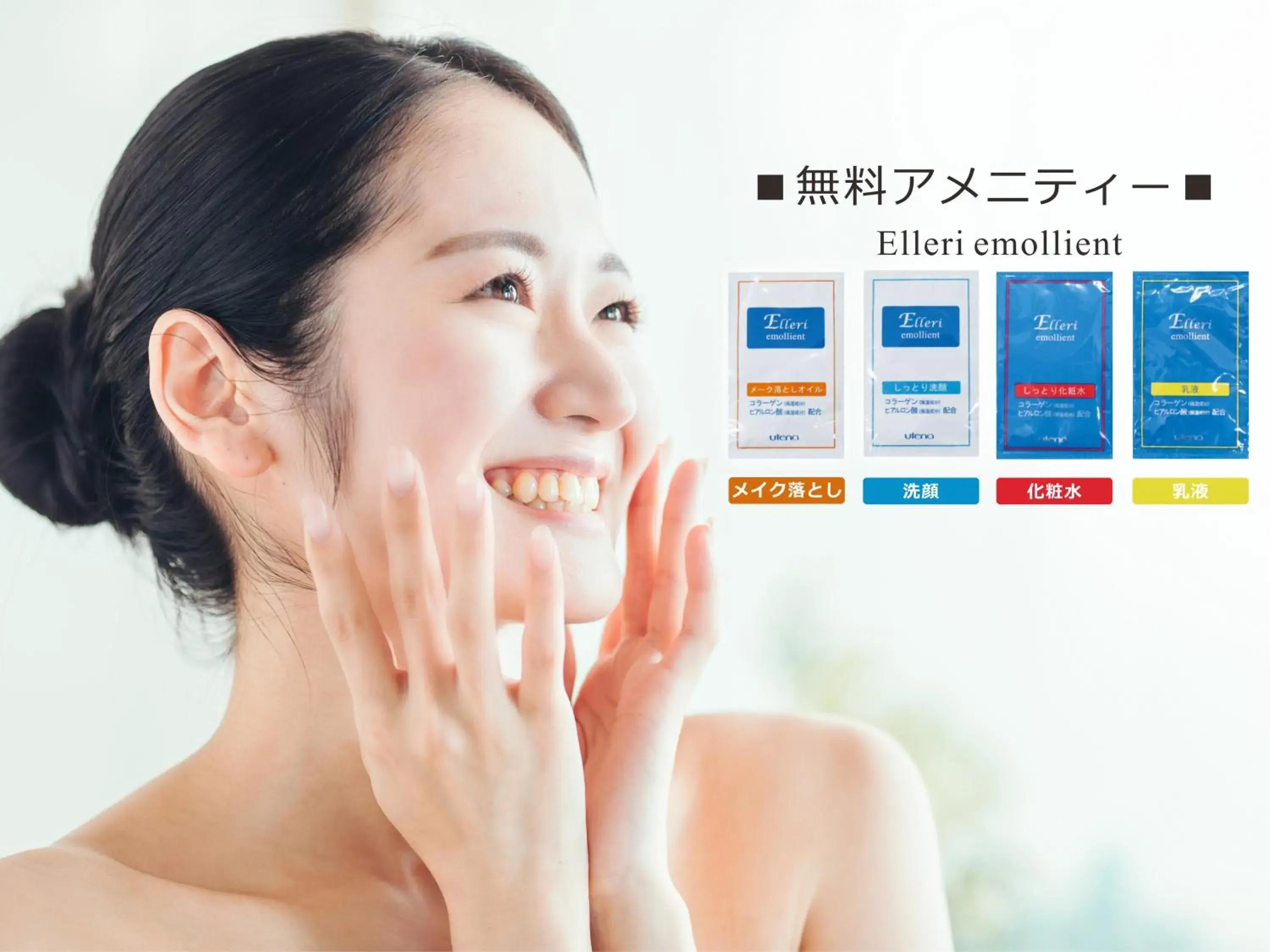 Economy Twin Room - Non-Smoking in Meitetsu Inn Nagoya Sakuradori Economy Twin Room - Non-Smoking in Meitetsu Inn Nagoya Sakuradori