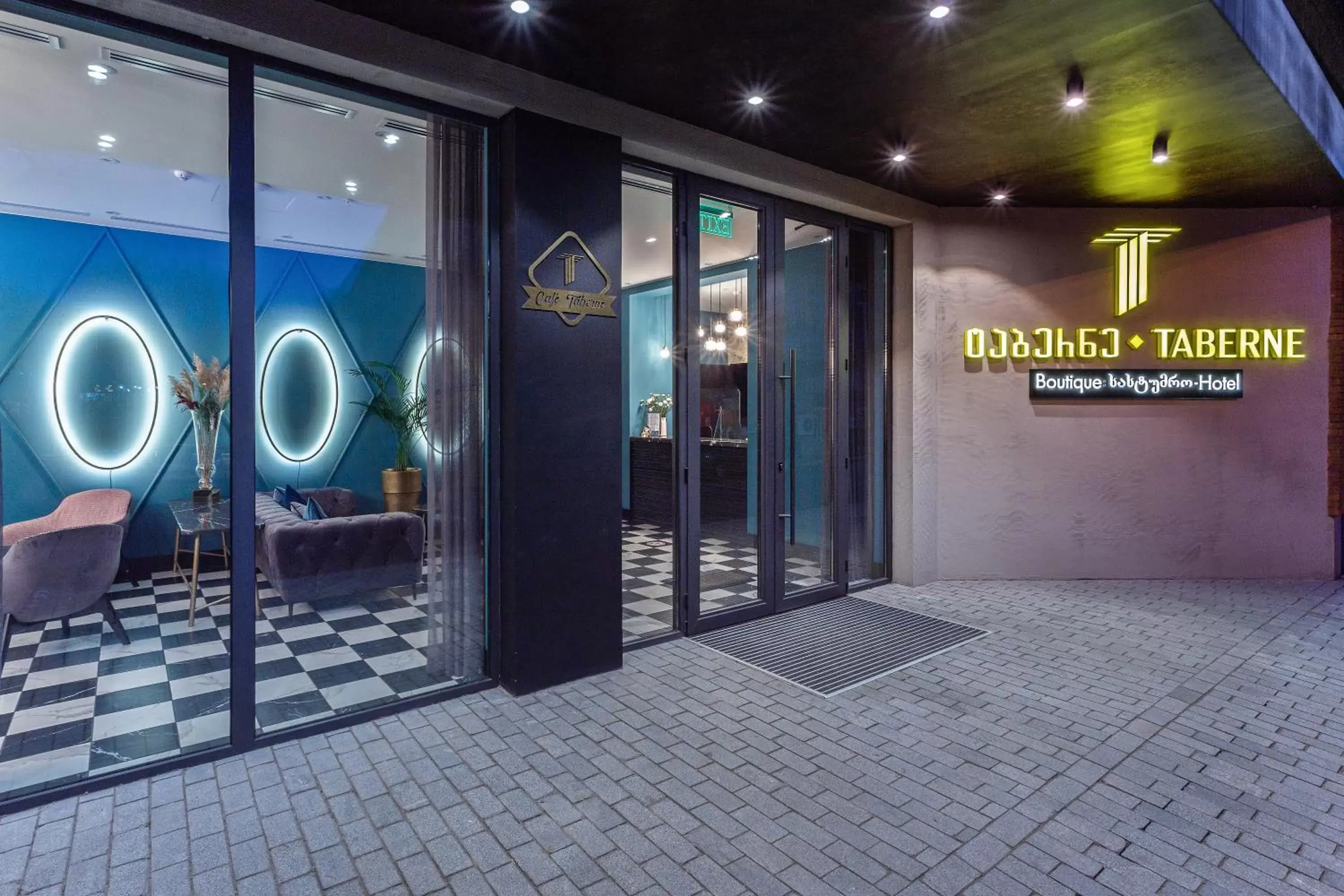 Property building in Taberne Boutique Hotel Tbilisi Property building in Taberne Boutique Hotel Tbilisi