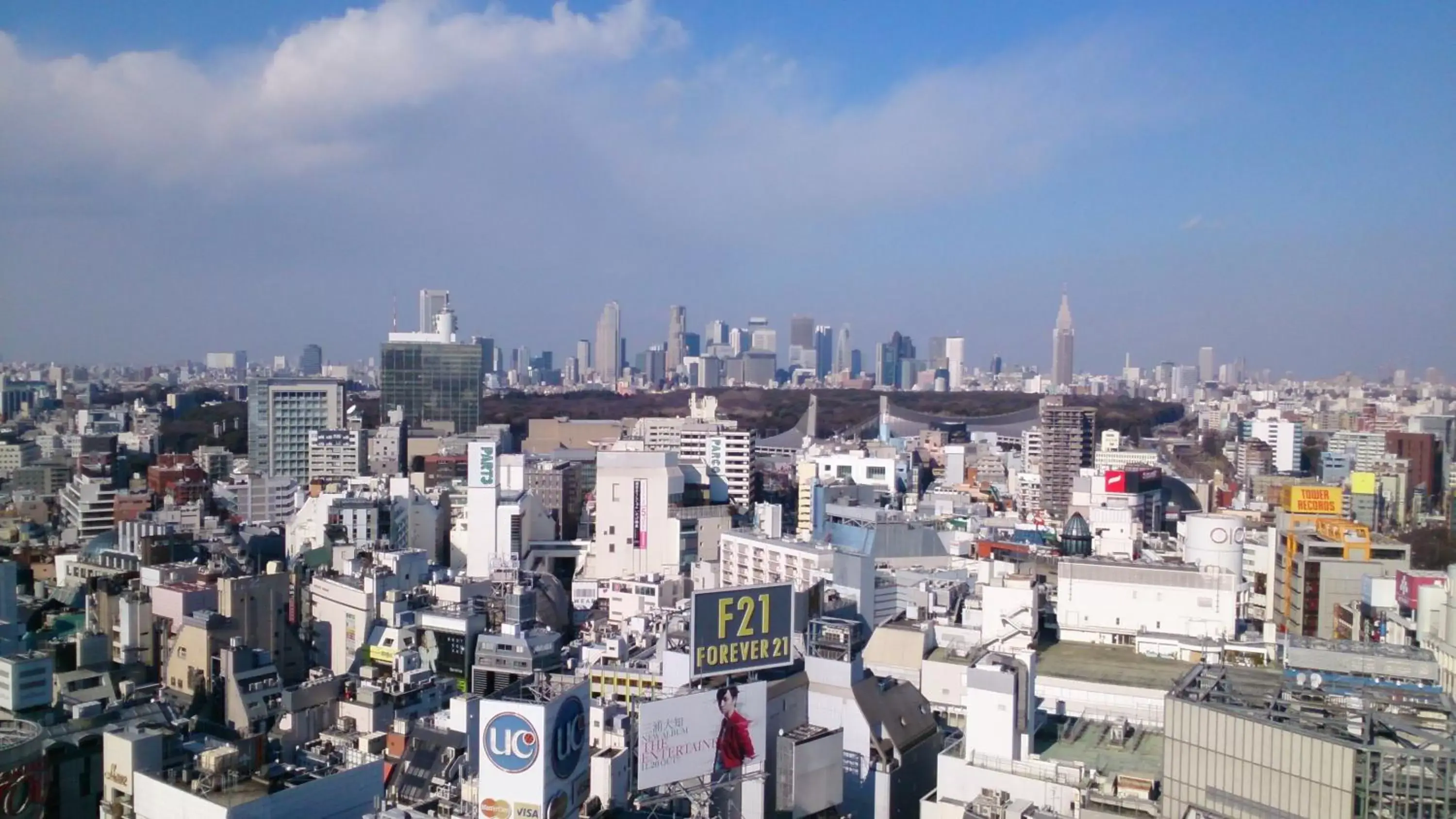 View (from property/room) in Shibuya Excel Hotel Tokyu