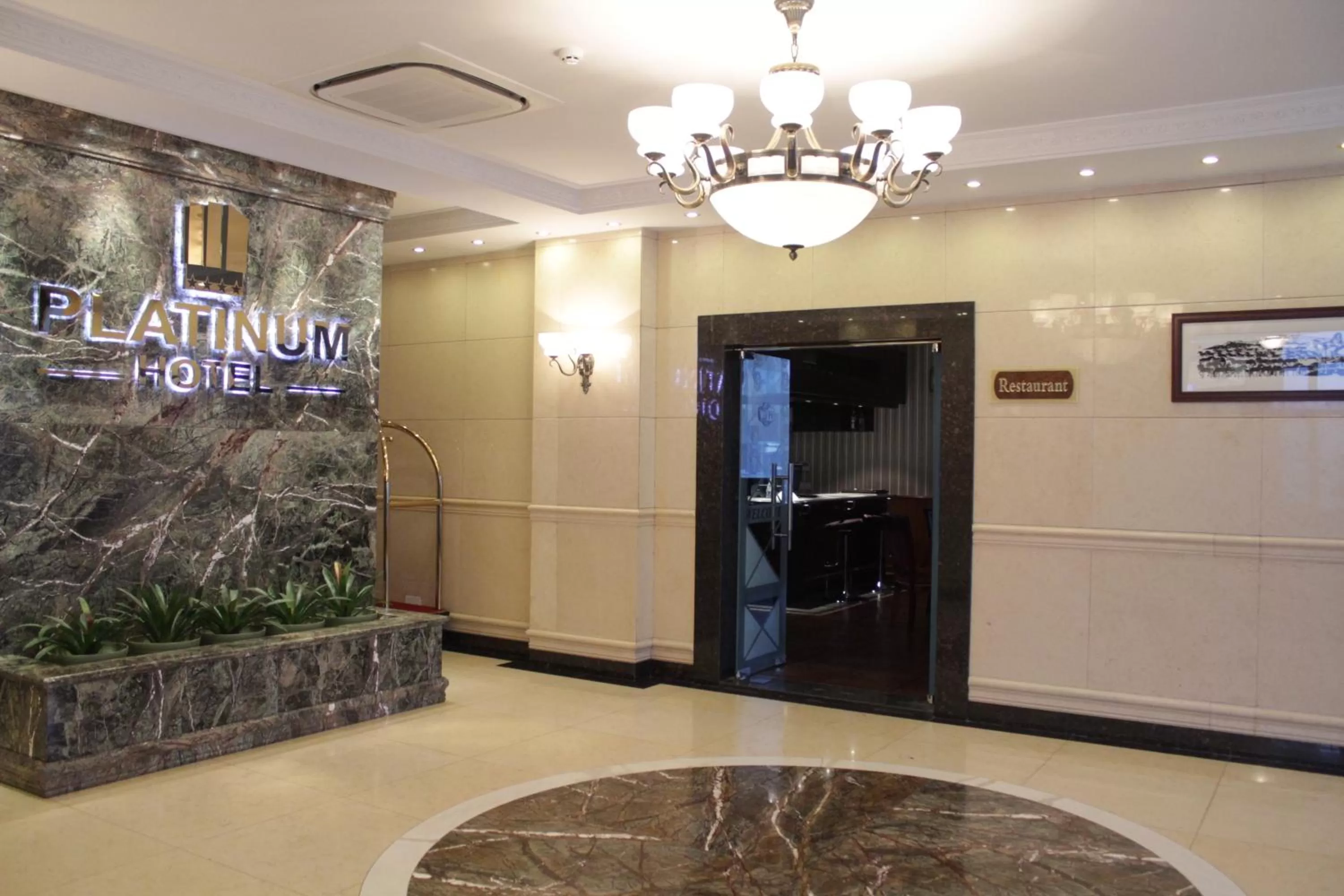 Property logo or sign, Lobby/Reception in Platinum Hotel Ulaanbaatar