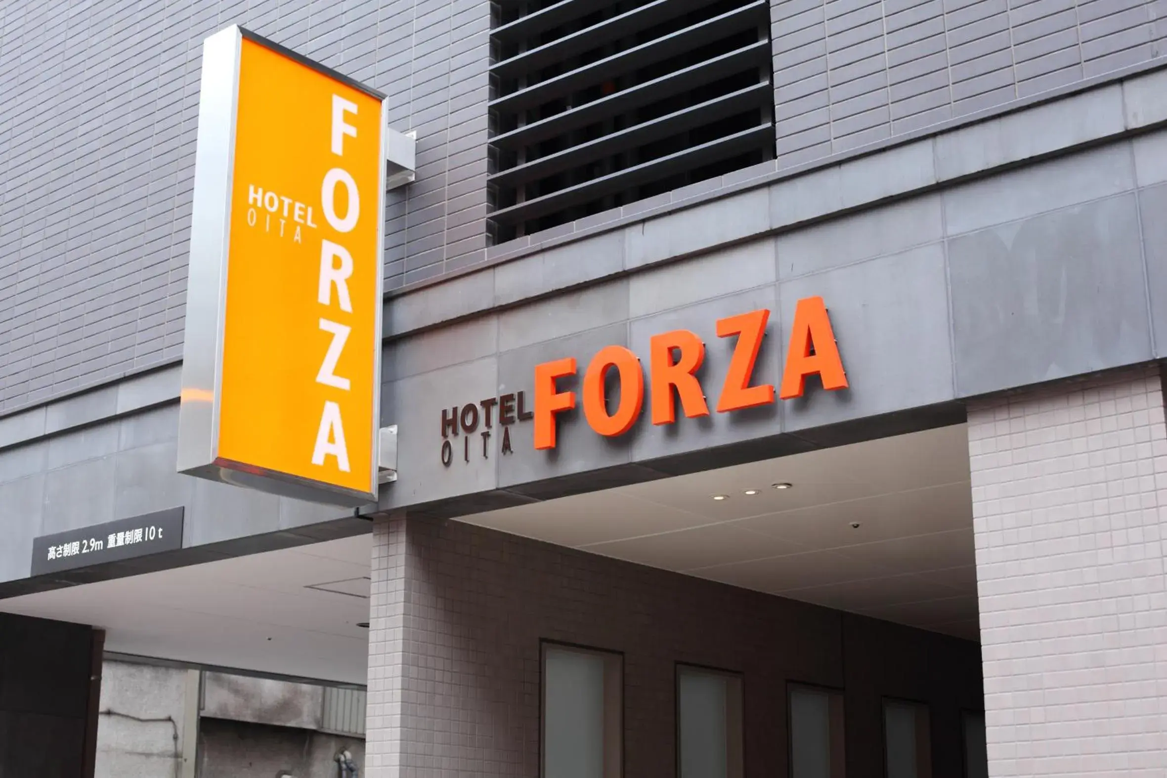 Property building in Hotel Forza Oita