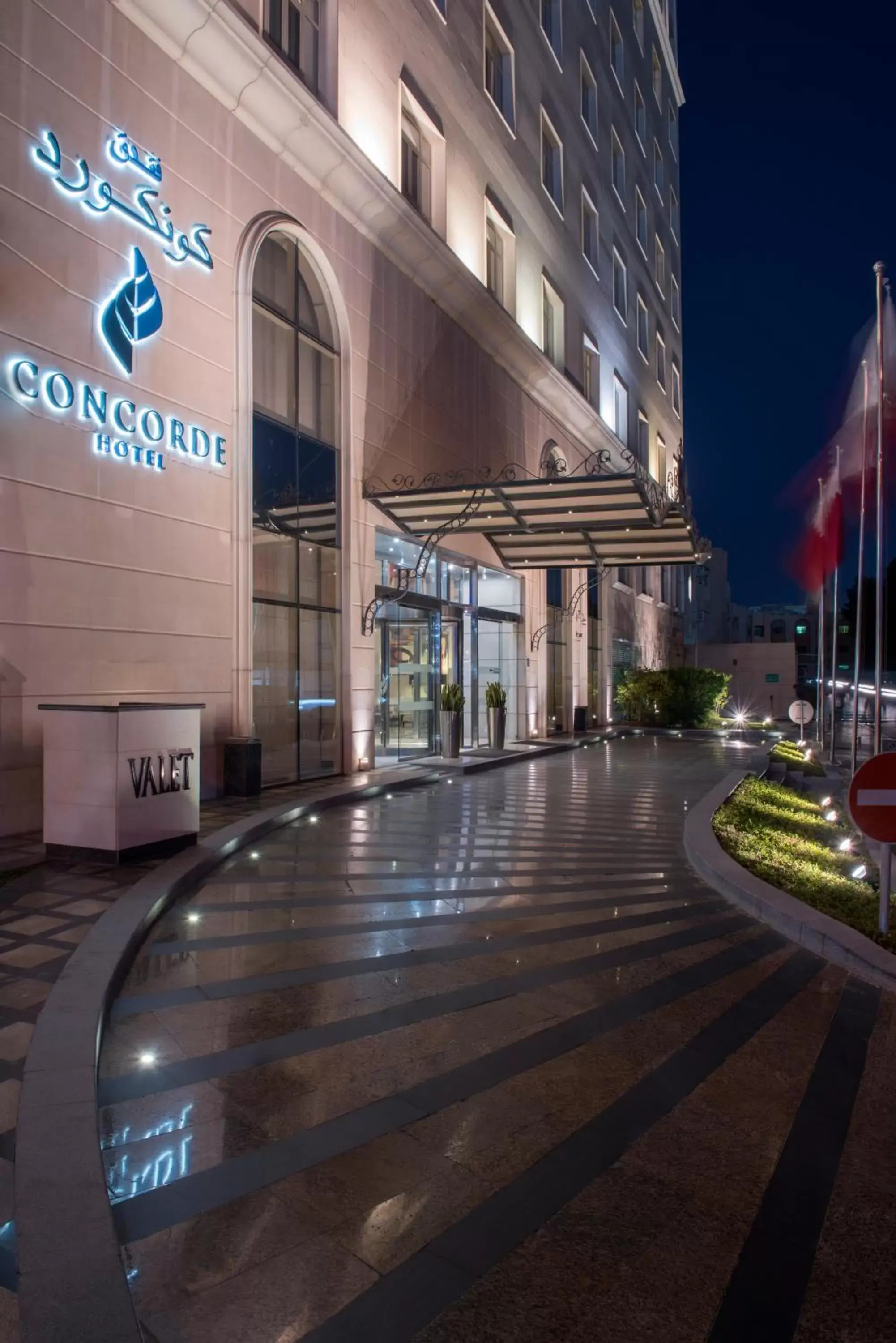 Facade/entrance in Concorde Hotel Doha