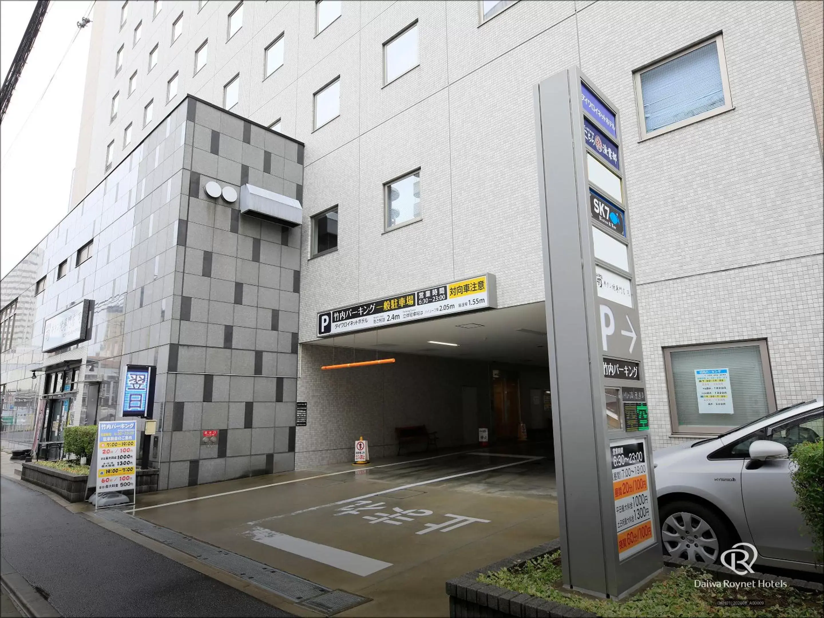 Property Building in Daiwa Roynet Hotel Sendai