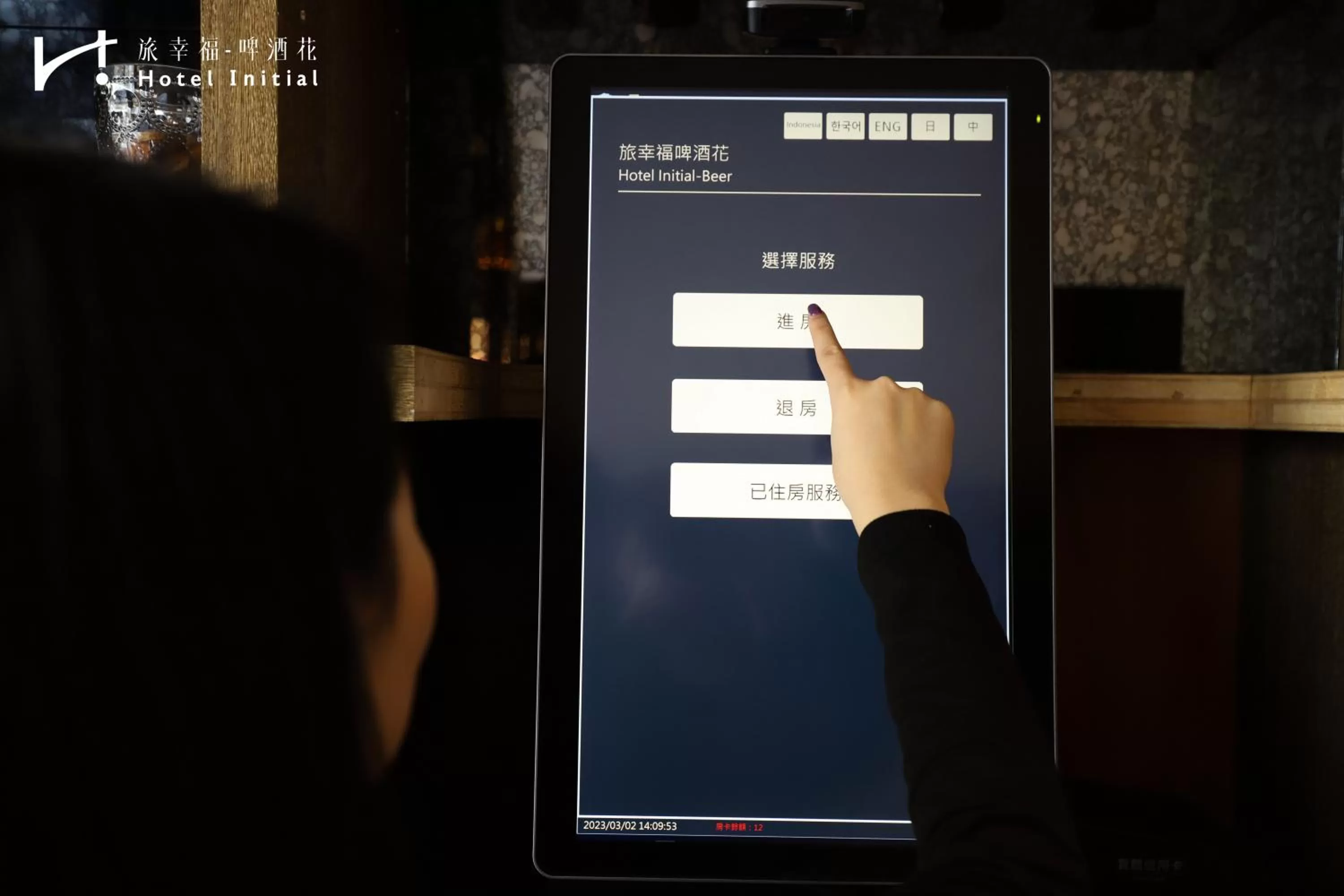 Decorative detail in Hotel Initial-Beer