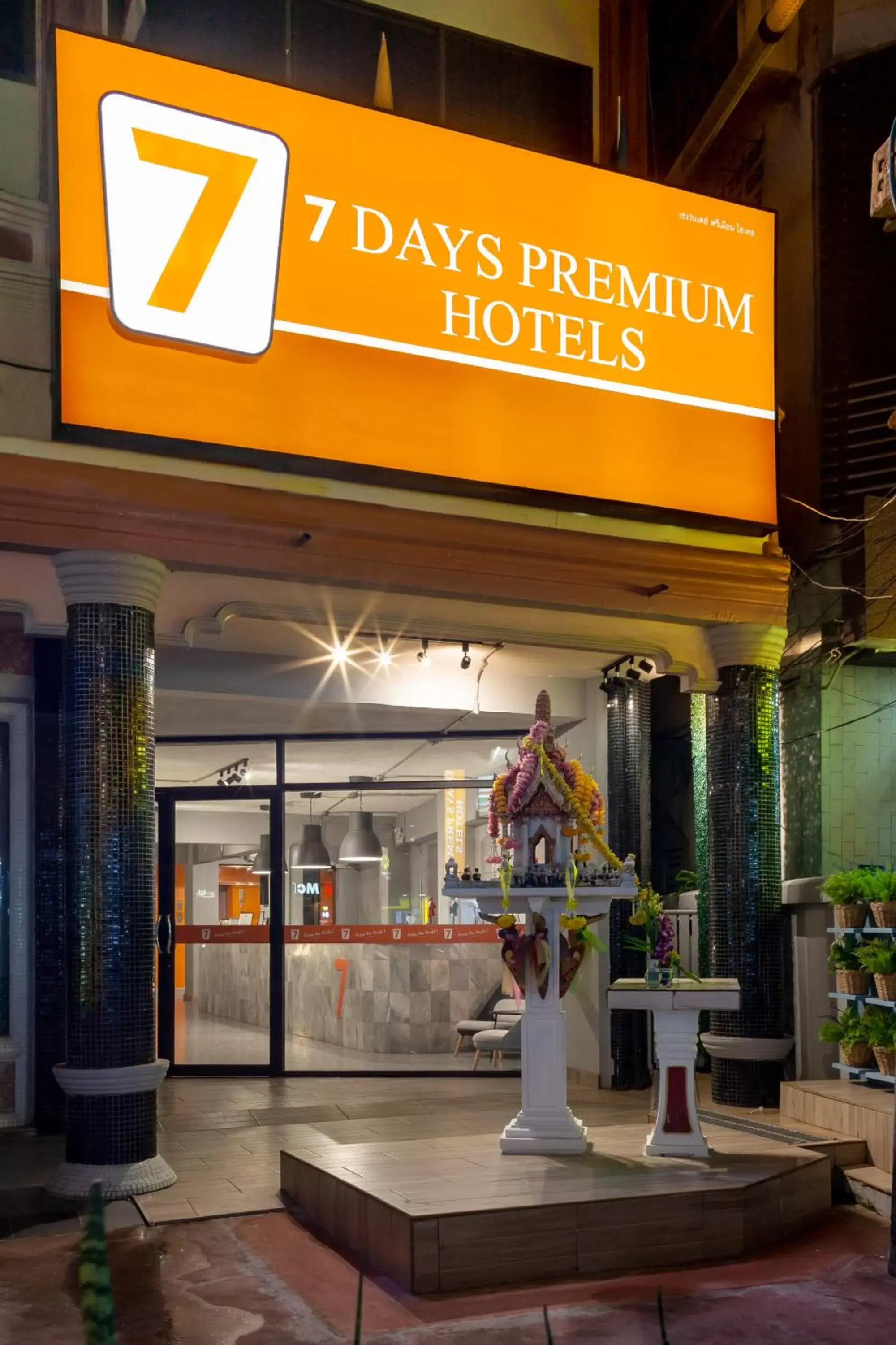 Facade/entrance in 7 Days Premium Hotel Pattaya