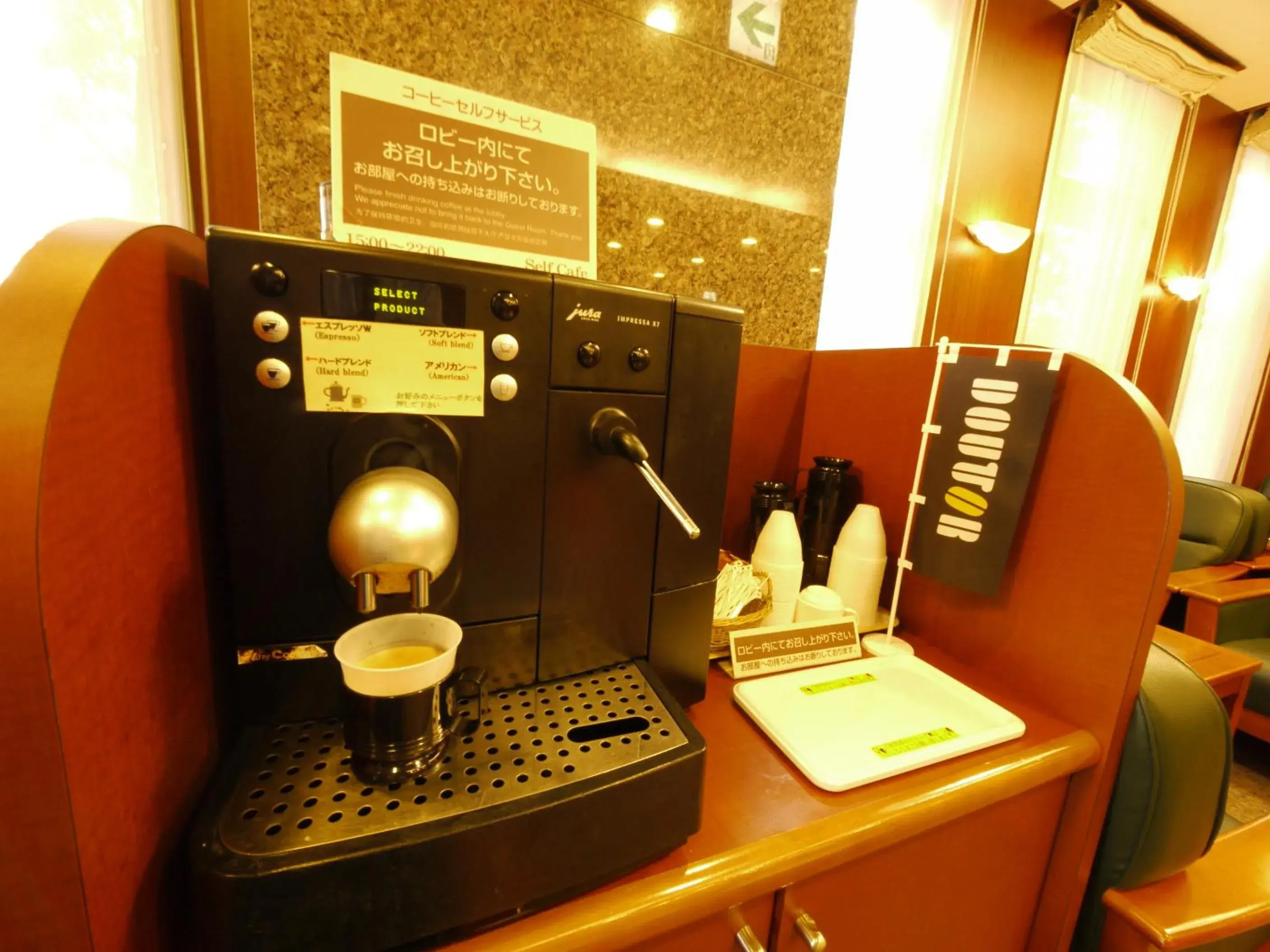 Coffee/tea facilities in Hotel Route-Inn Fukaya Ekimae