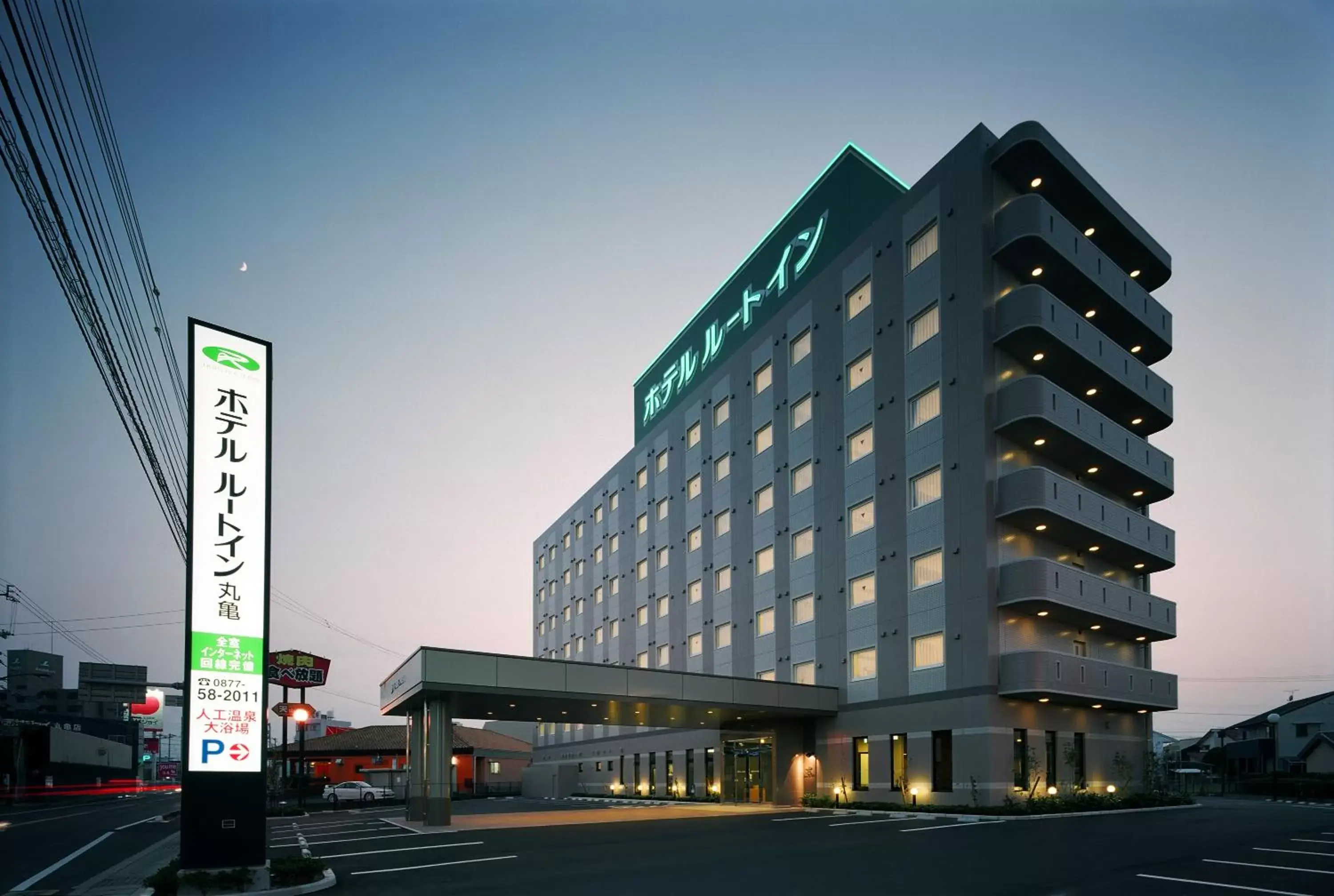 Property Building in Hotel Route-Inn Marugame