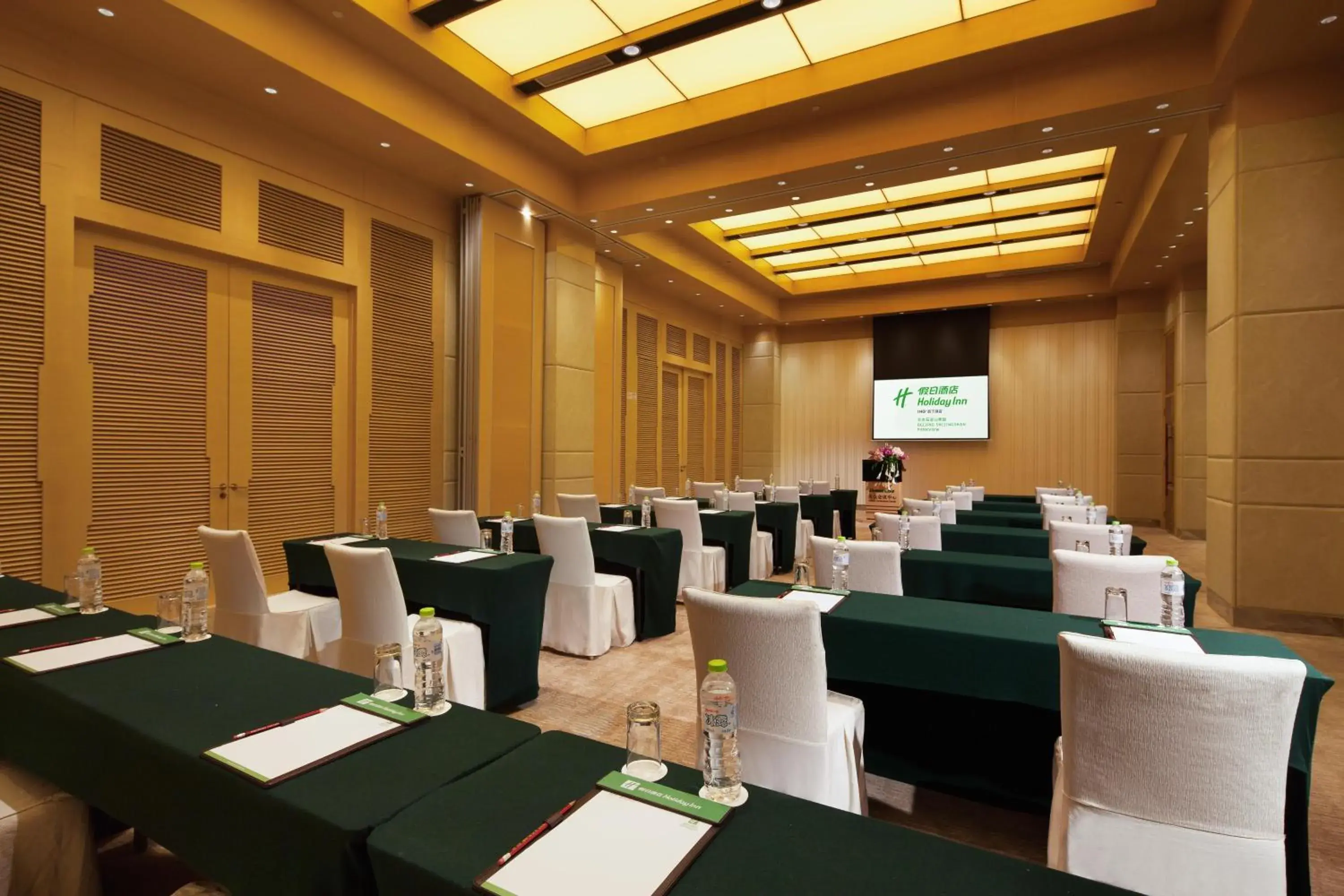 Meeting/conference room in Holiday Inn Beijing Shijingshan Parkview, an IHG Hotel
